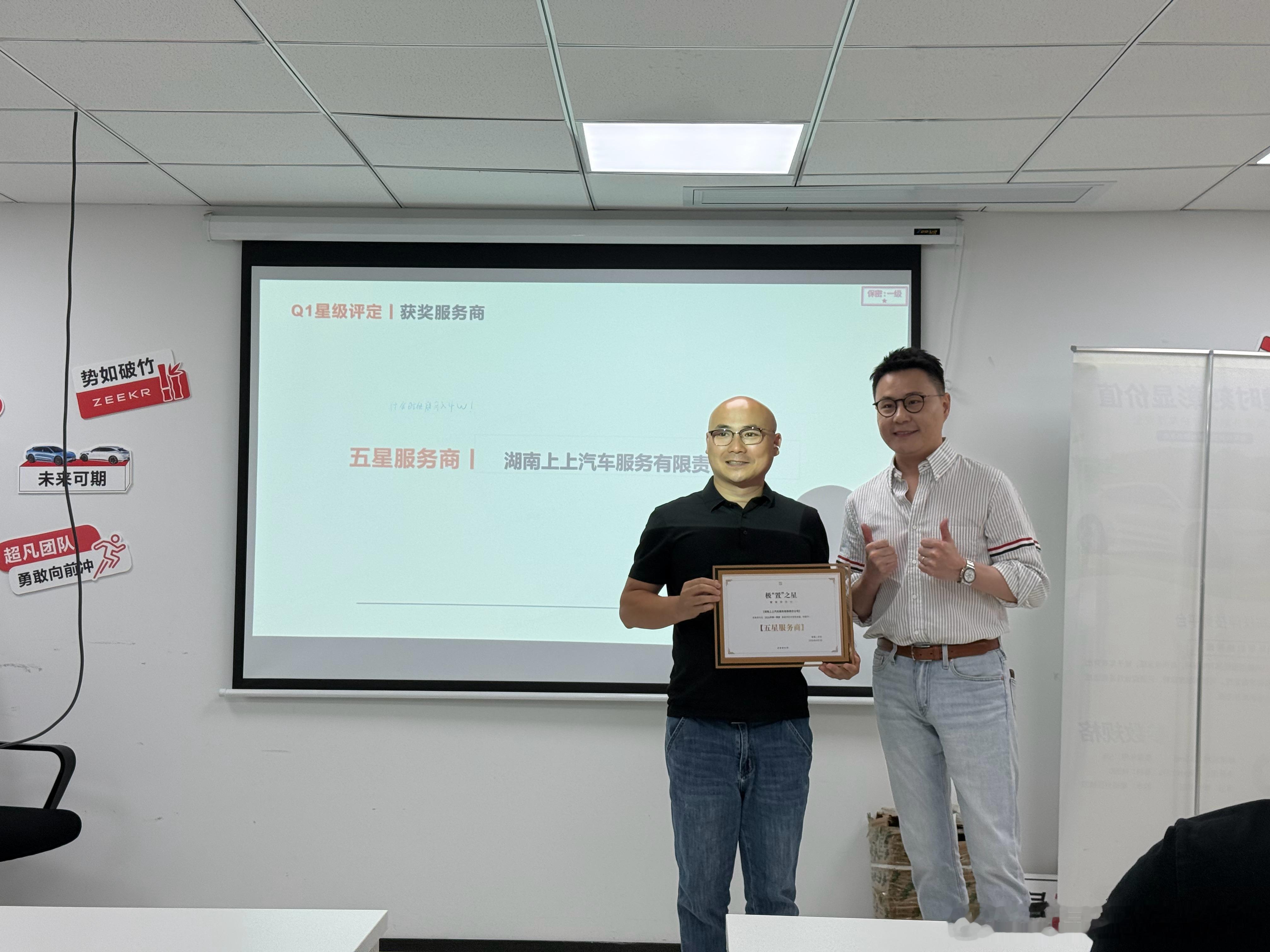 今天上午去长沙，下午开会3个多小时，下午赶高铁回来，晚上直播，本来说好了能收一台