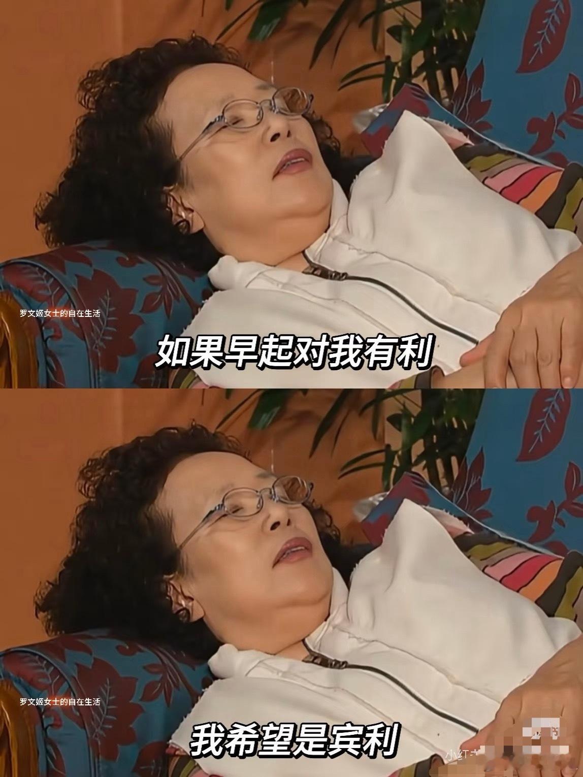 爱需不需要勇气，我不知道但冬天的早上起床真的需要（好冷啊~~~ 