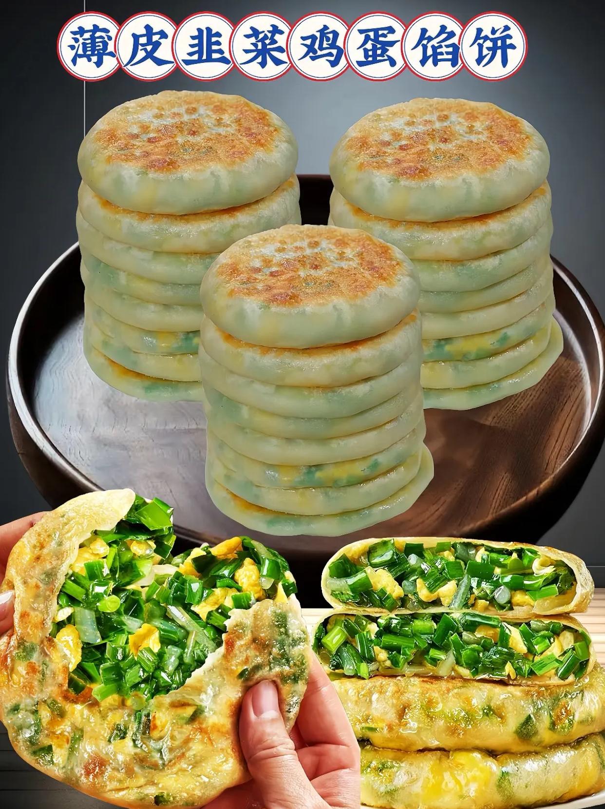 孩子开学了来不及做早餐，可以备一些这个薄皮馅饼的半成品，平底锅煎几分钟...