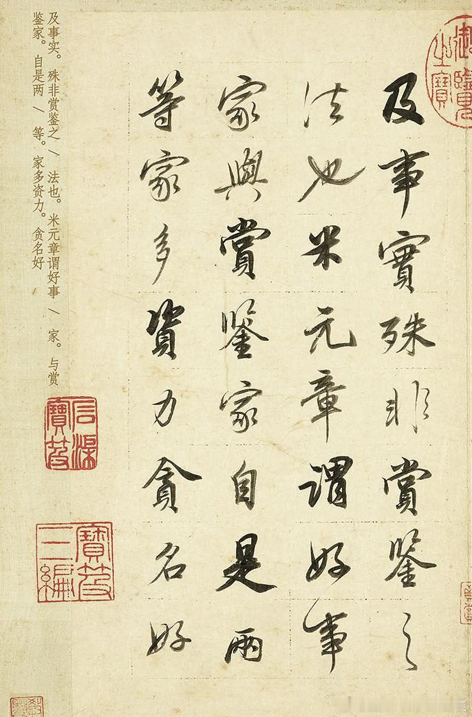 《围城》：人生最大的无奈是，在不懂事的年纪毁了自己，在懂事的年纪苦了自己，回首往