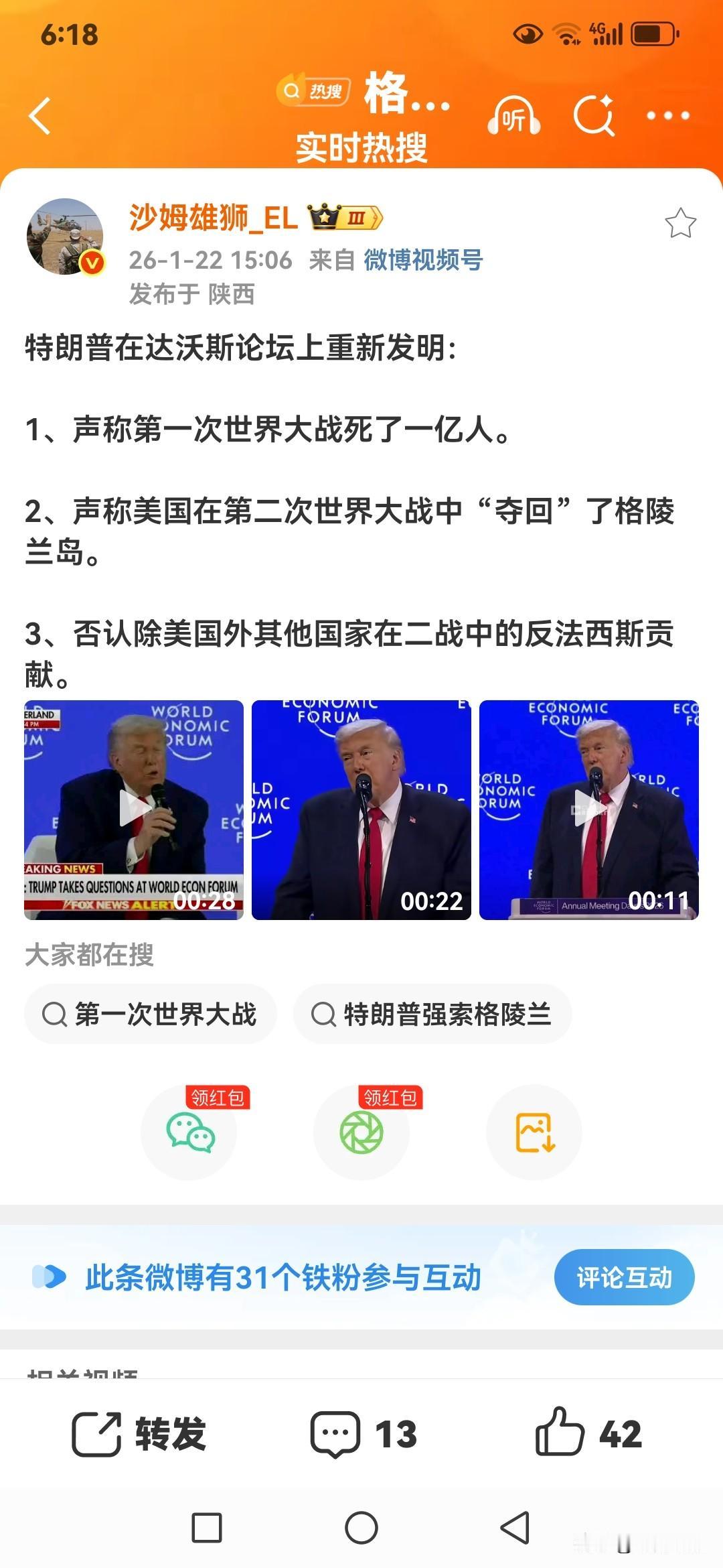 特离谱不知道天天的都在忙活什么！