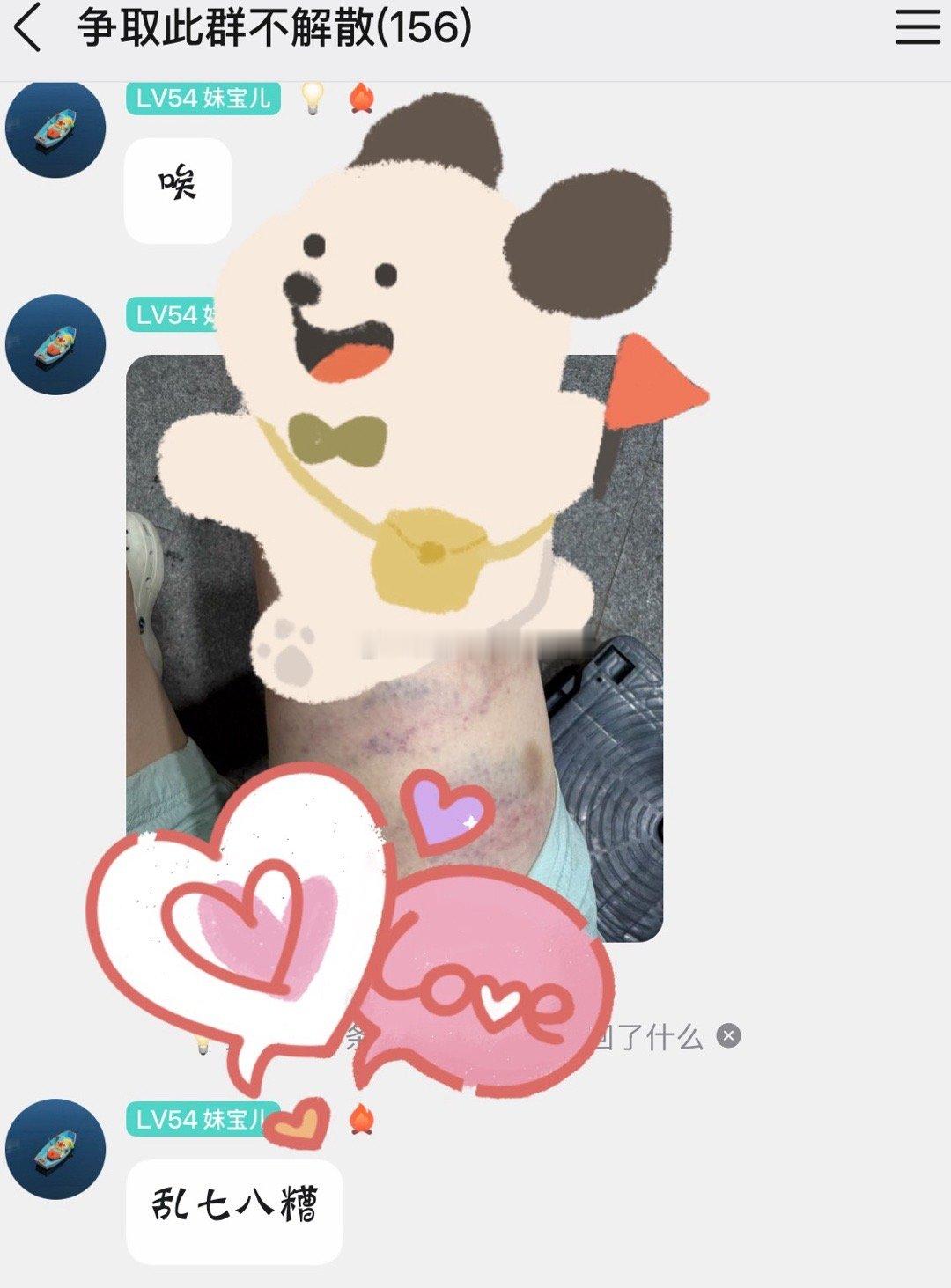 她不开心？怎么哄哄呢