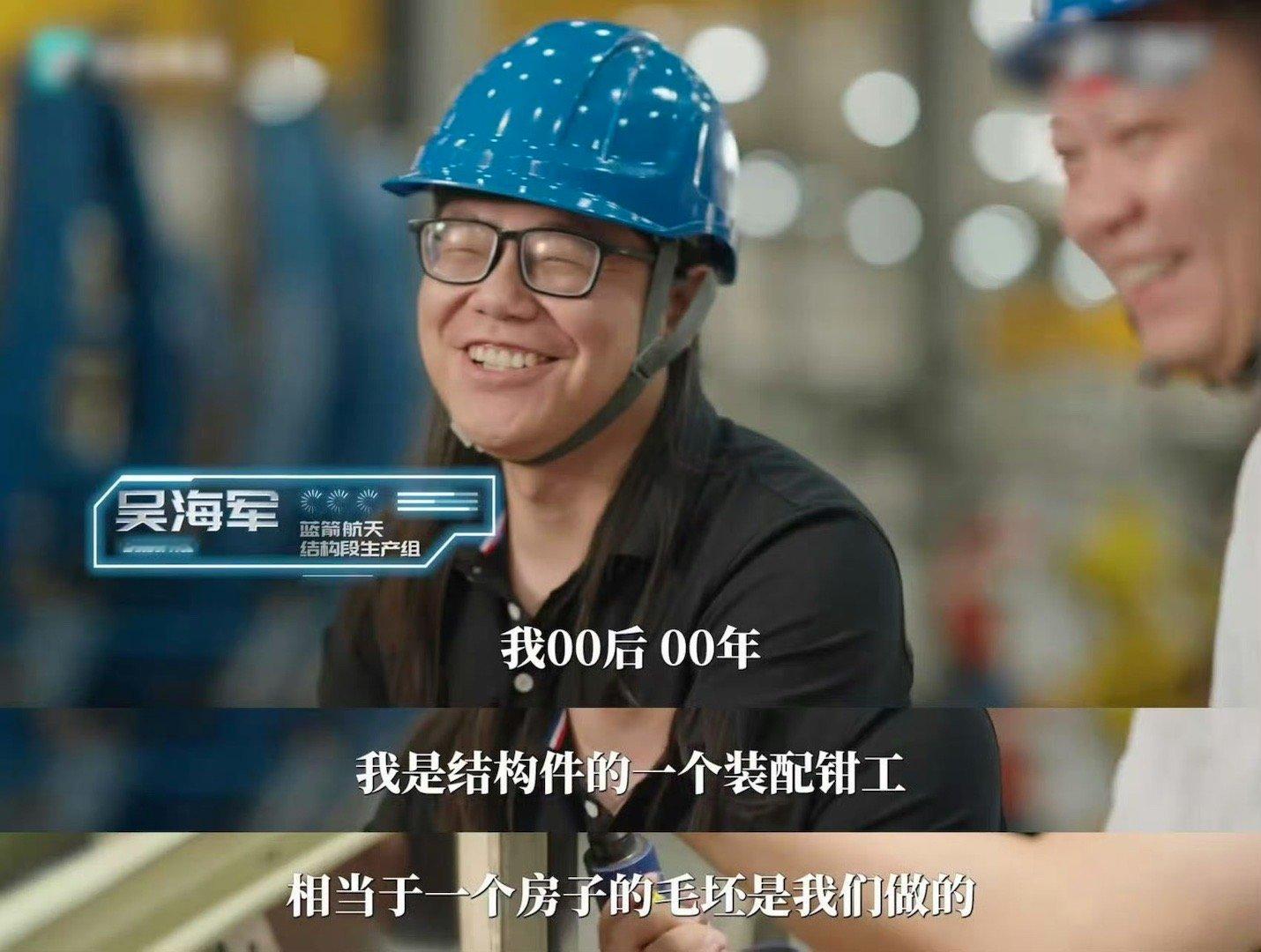 00后把青春焊在了火箭上 谁说00后不吃苦？他们在厂房里打磨精密部件，在戈壁上守