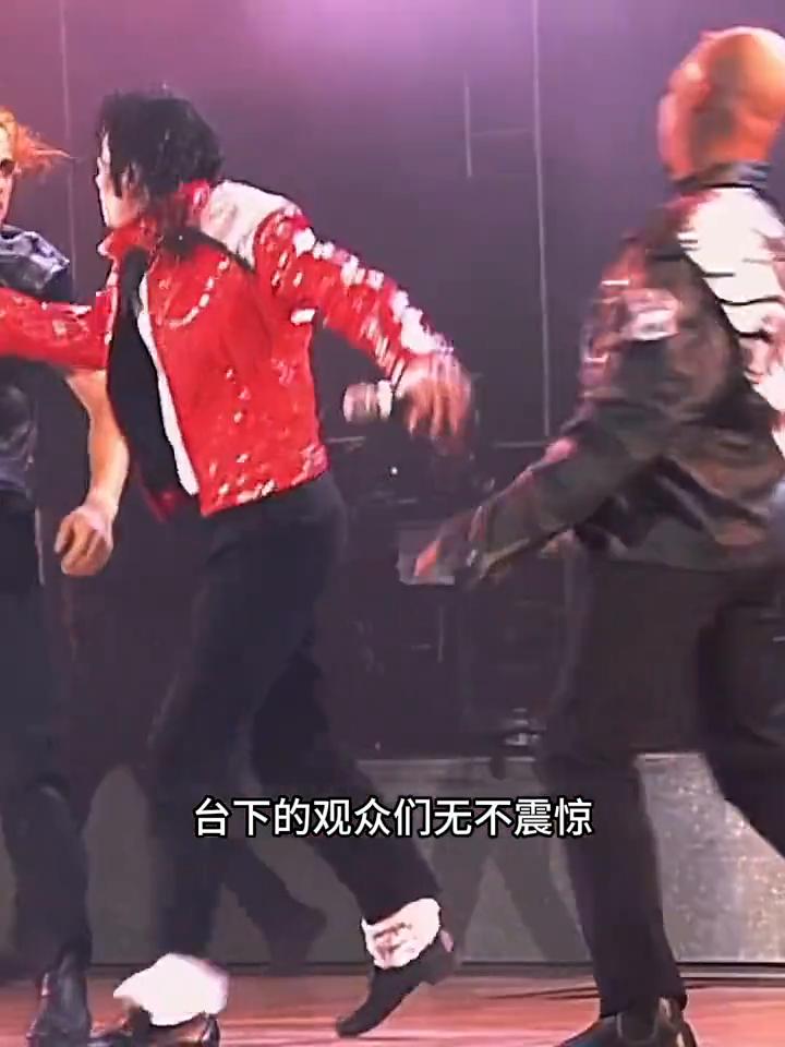 在迈克尔杰克逊演唱会上，两个伴舞突然在舞台上就发生了肢体冲突，迈克尔杰克逊立刻跑