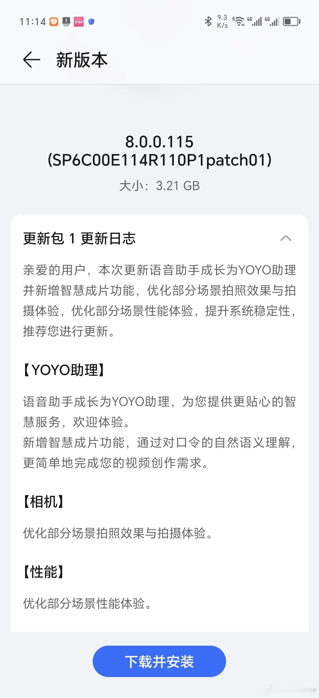 荣耀Magic6 Pro终于对接上大模型了，看看它的自我介绍，大家火速升级 ​​