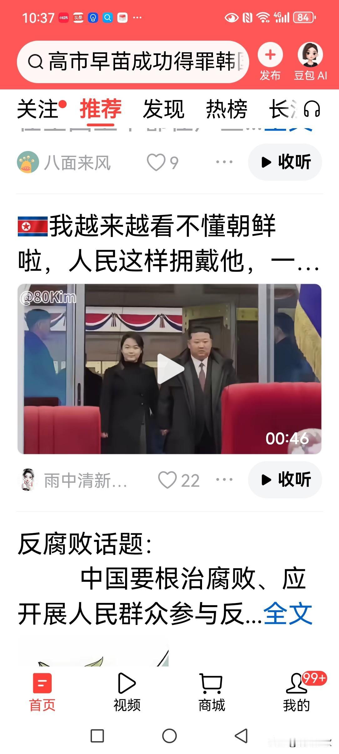 说实在的，我欣赏古巴这样的社会主义国家，面对美国霸权主义全面压制、长期封锁旗帜不