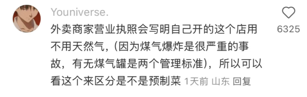 那些书本上没有的炸裂冷知识 