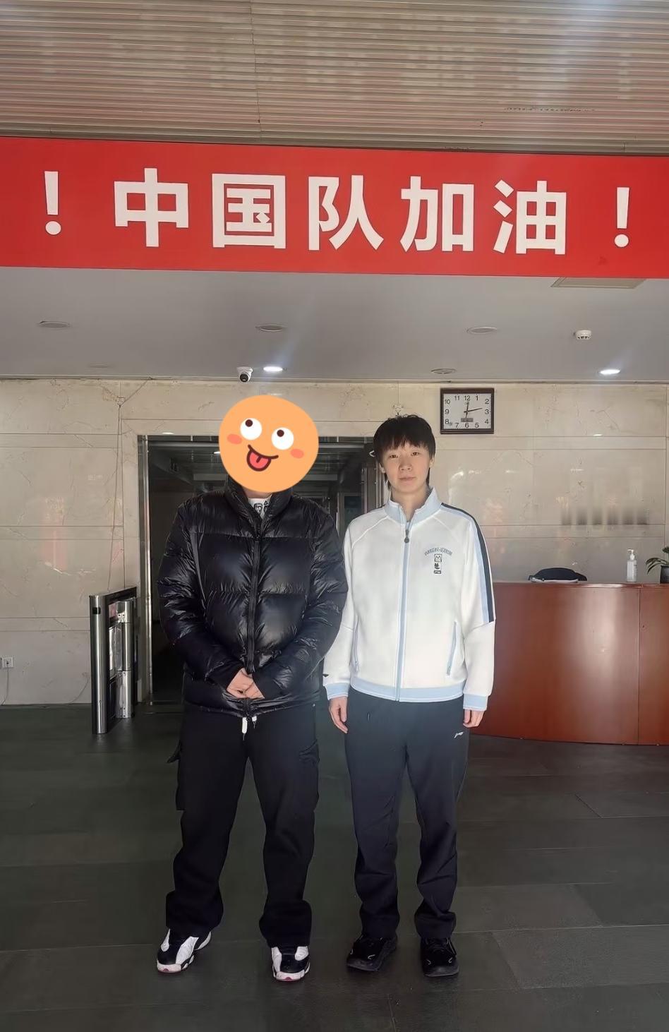 今日新鲜王曼昱，在北京体总运动员公寓与工作人员合影！这个地方就是国家队运动员们每