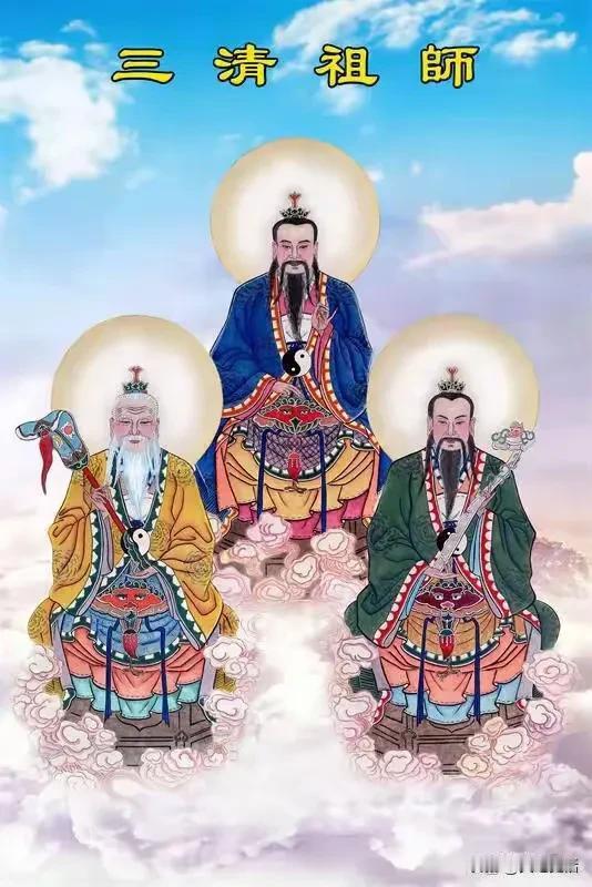 道教有哪些派别？

道教源自春秋战国时期的道家，奉老子李耳为师祖。
东汉张道陵创
