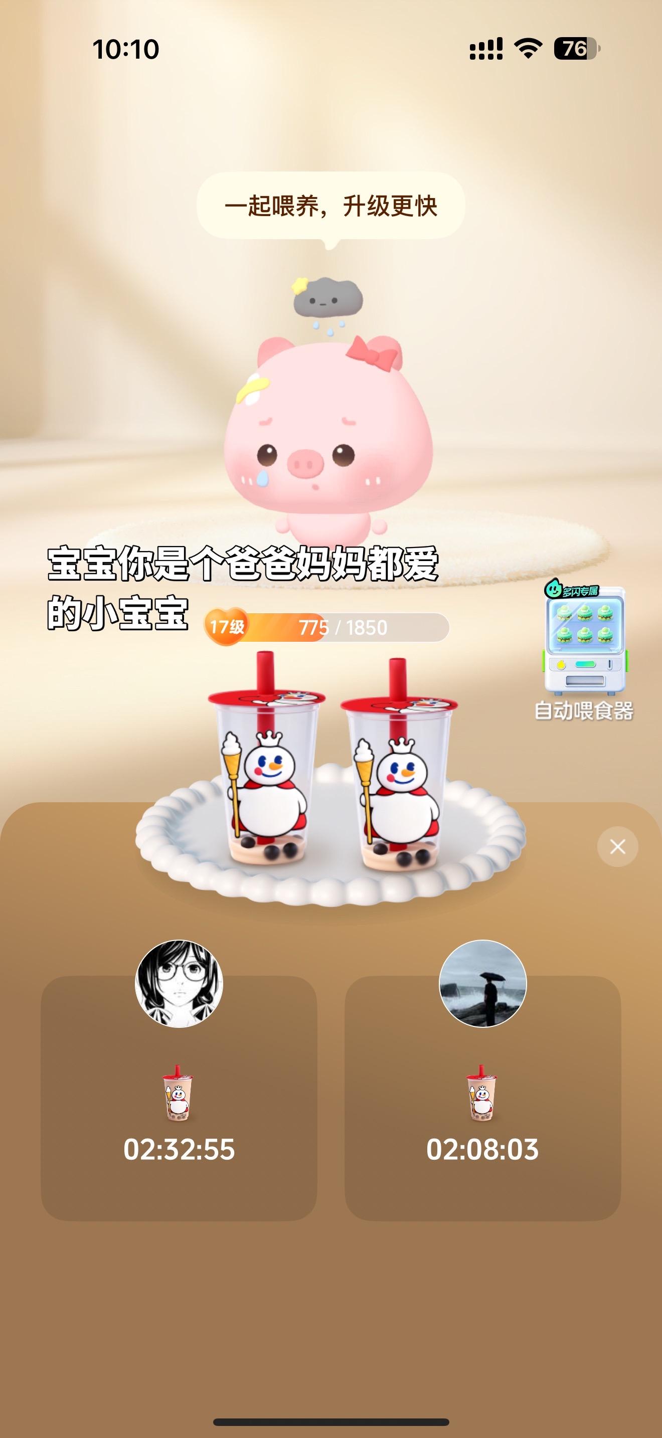 未婚未孕的我已是八孩妈。。。。