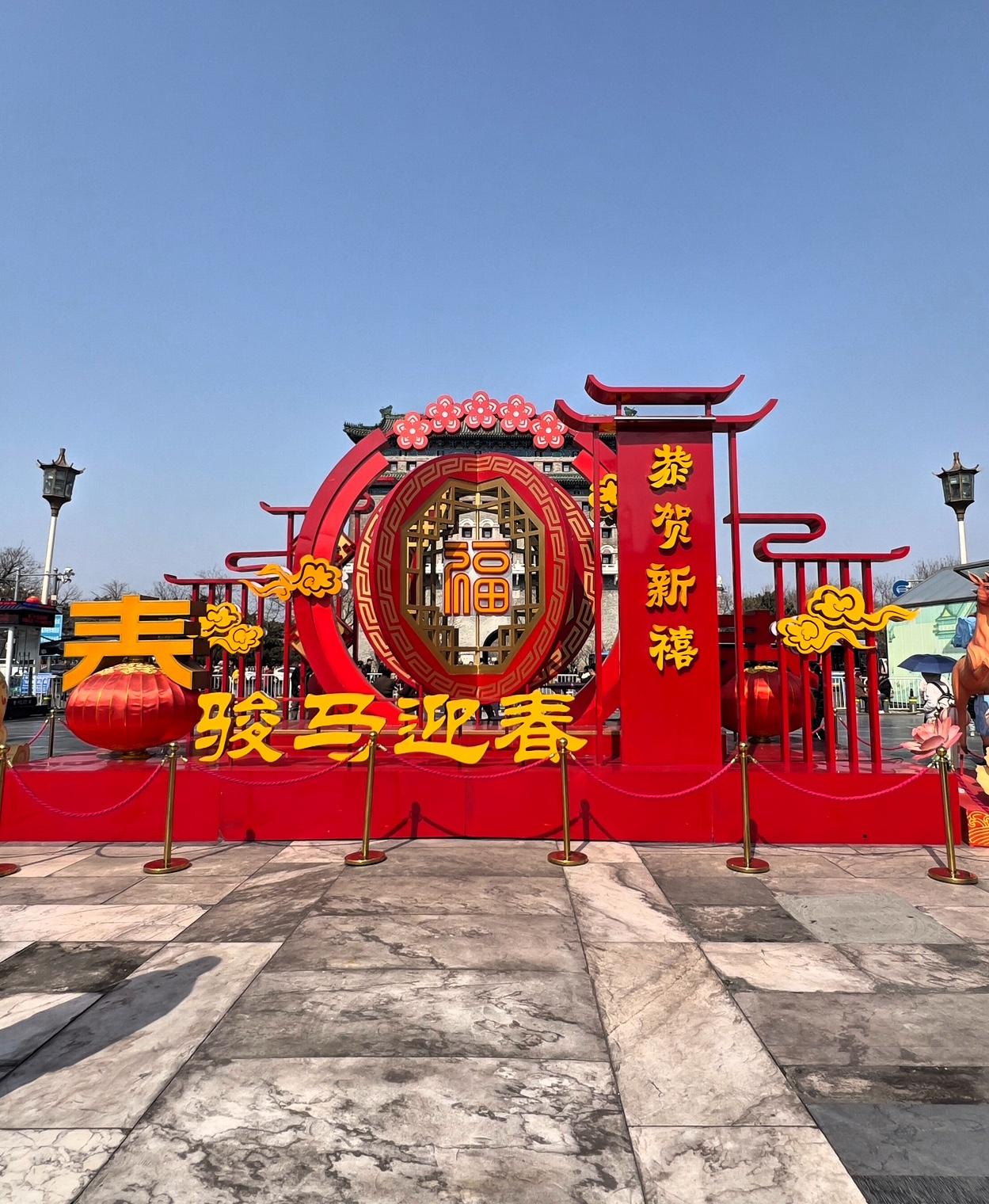 记录美好点滴
【原创】骏马迎春，福满人间。