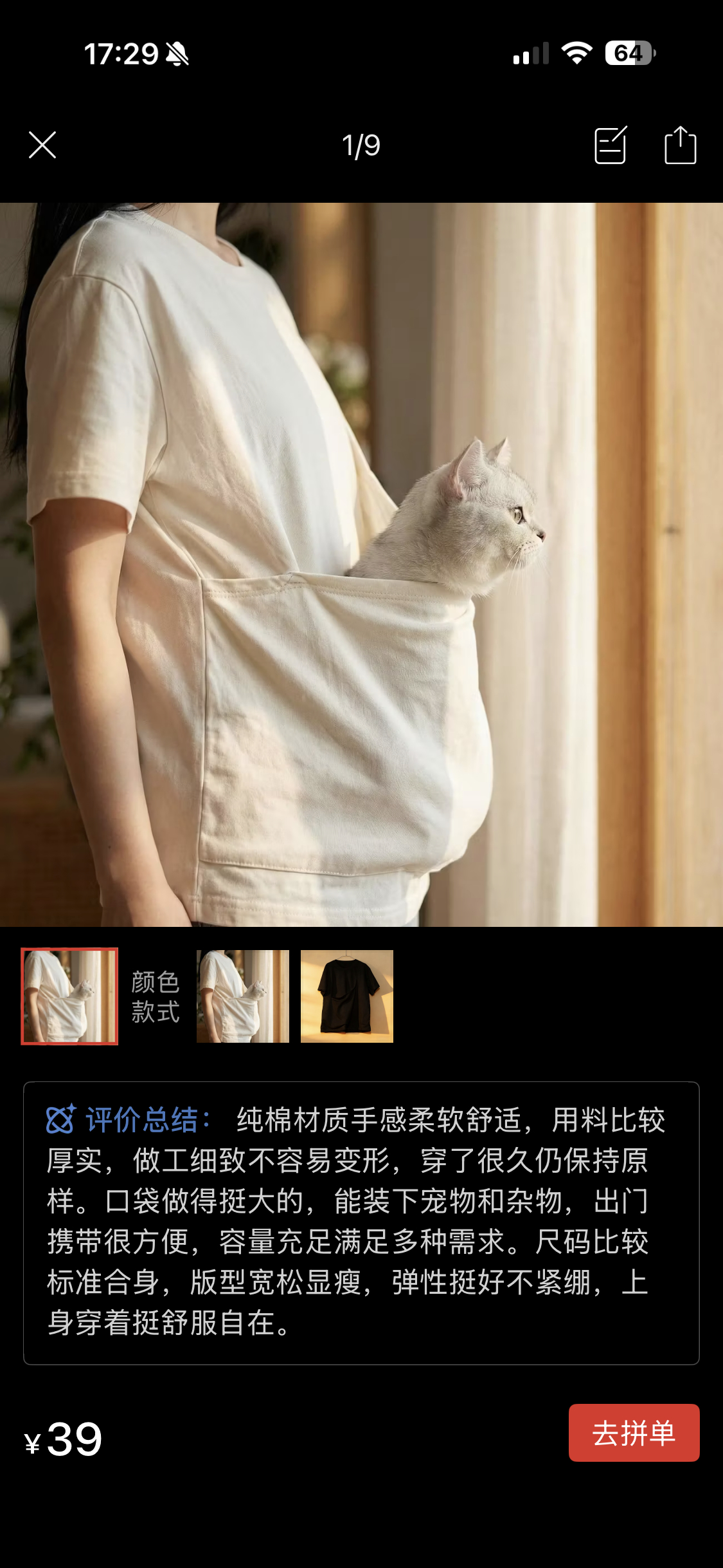 能不能别闹了