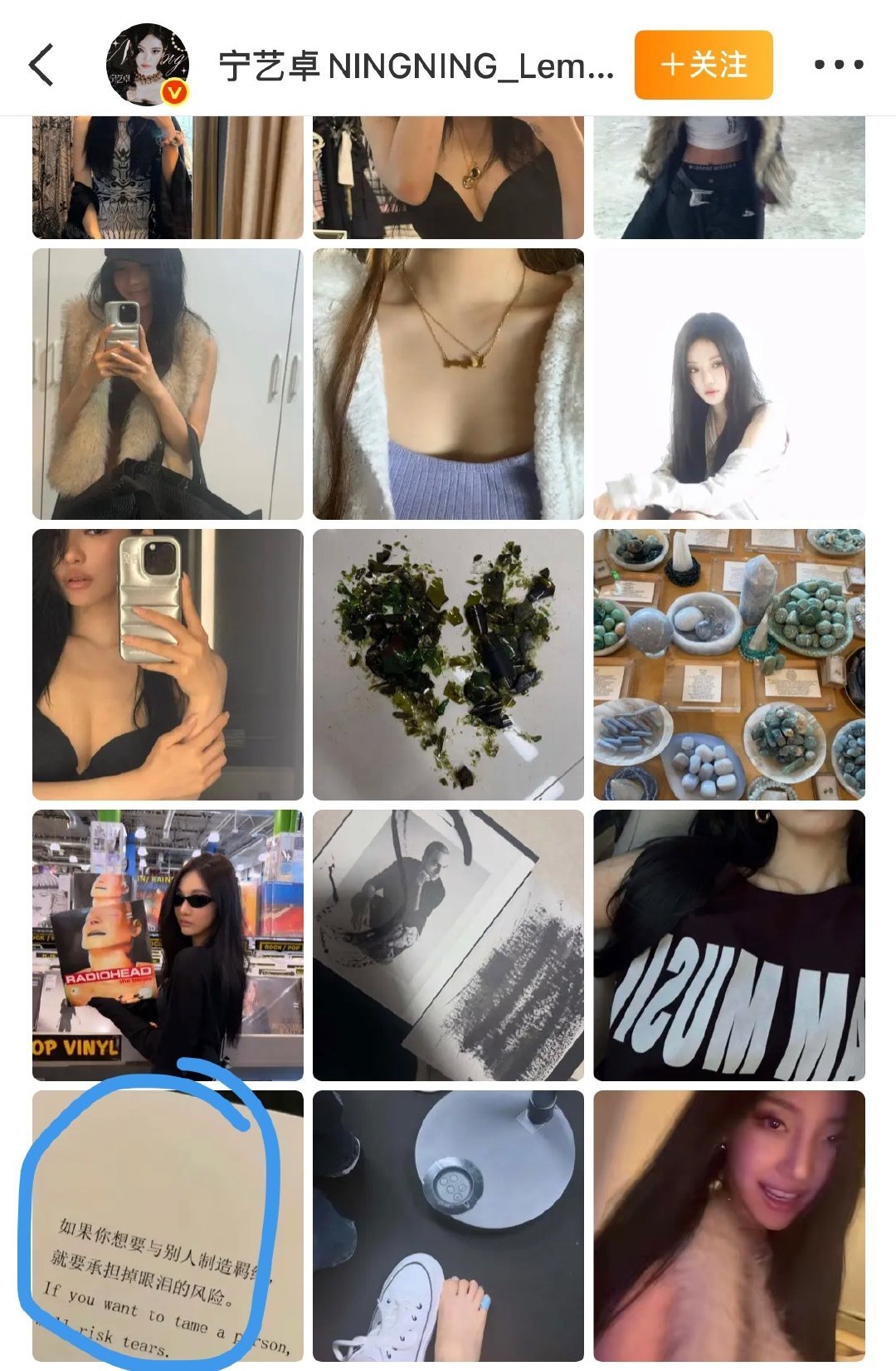 我宁不生产艺术，我宁只是艺术的搬运工 