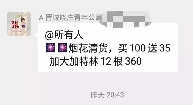 加大加特林才卖30元一根，是劣质的吗？
去年一根可是卖100元啊！