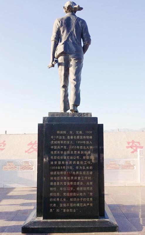 1958年，杨虎城的女儿杨拯陆在结婚前竟然离奇失踪。几天后，她的尸体在冰天雪地里