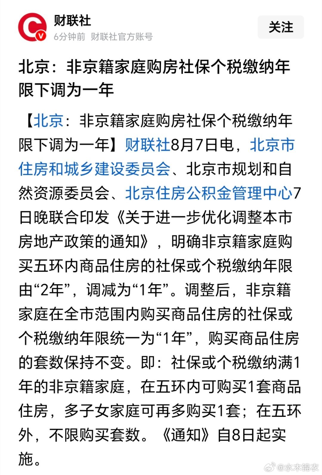 挤牙膏，添油战术1 