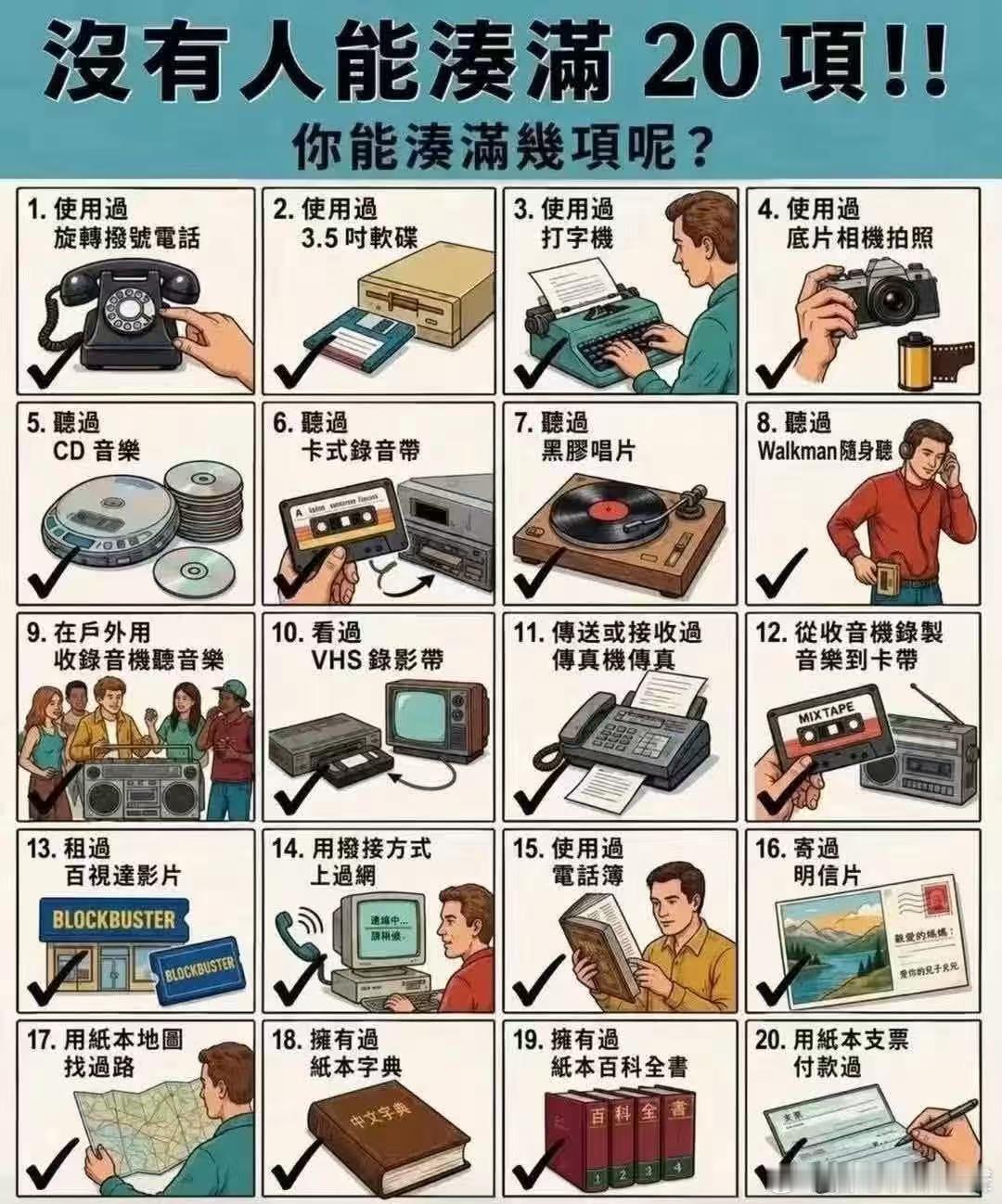 你用过哪些？🤭 