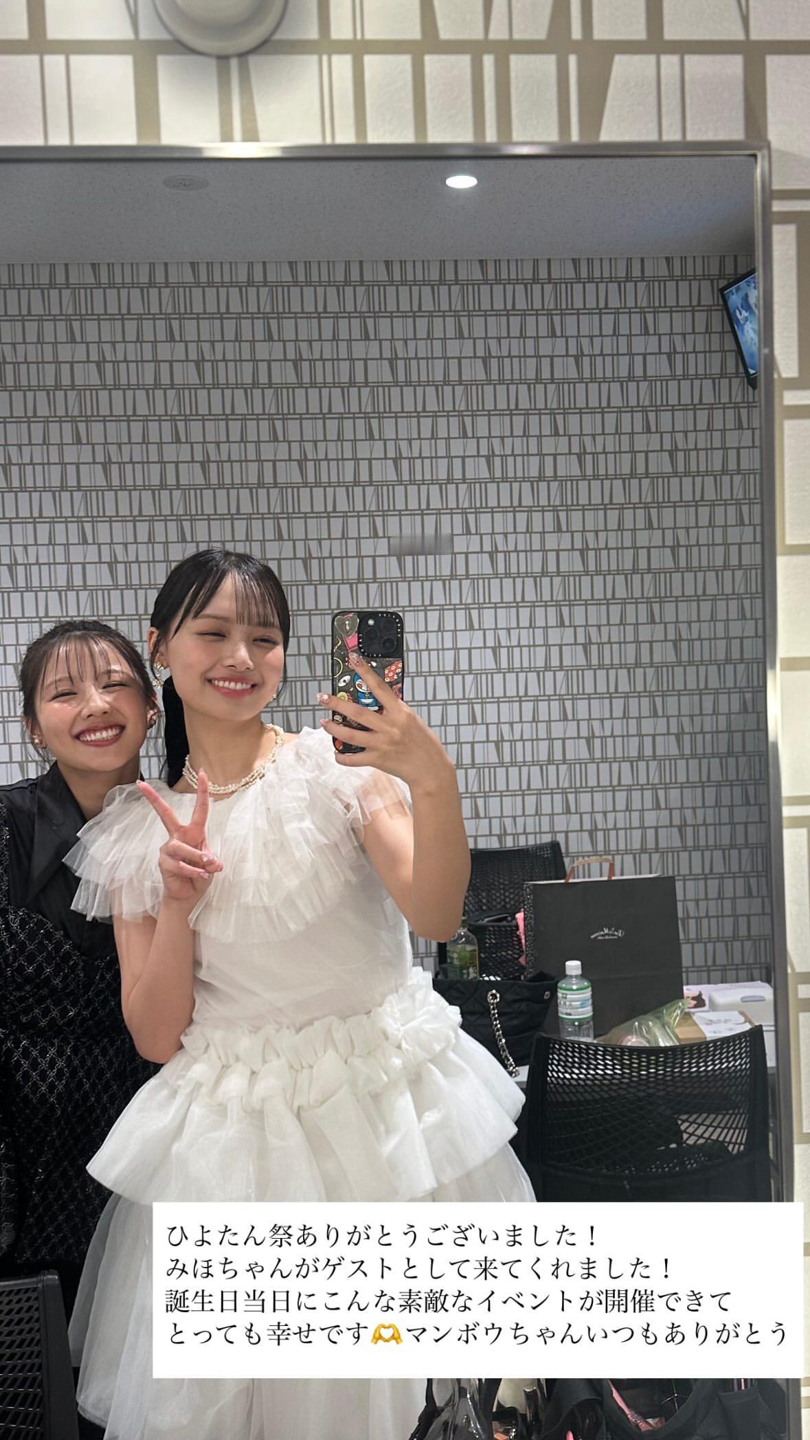 濱岸ひより🐤　hamahiyogram ​​​