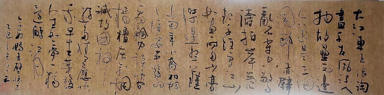 寅禾毛笔书法作品，138✘35未装裱，寅禾书法 念奴娇赤壁怀古 草书 书法作品欣