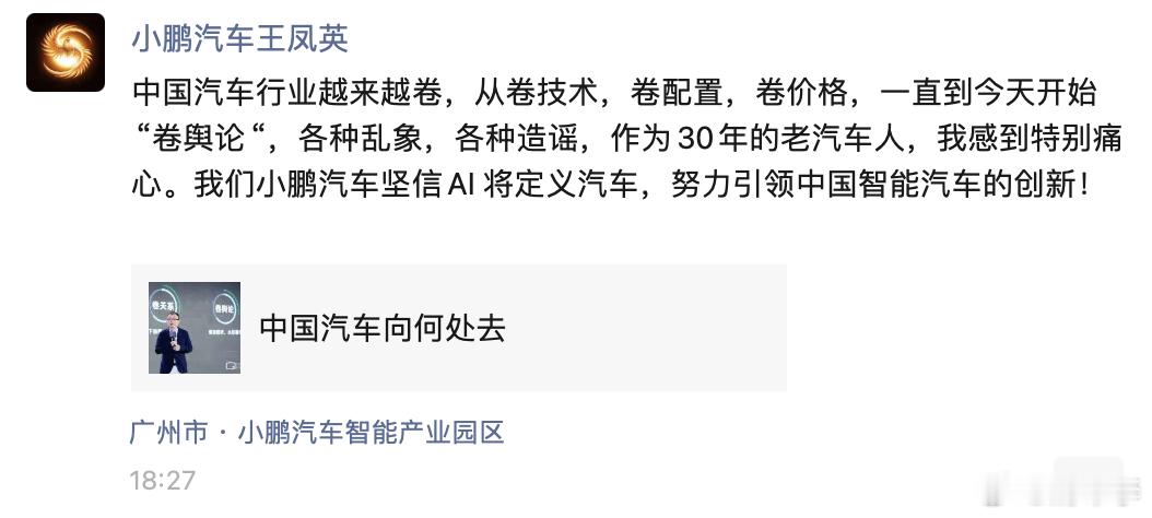 这年头，没有根据的截图/网友爆料可不敢乱发，不然就是造谣的一环，你敢乱发，就要敢