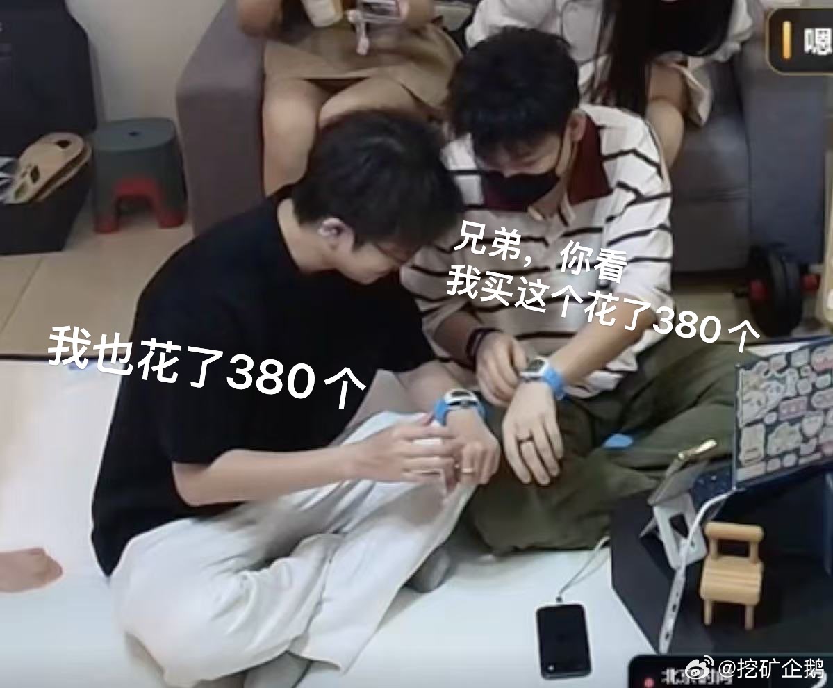 这次节目贡献了太多表情包了🤣 