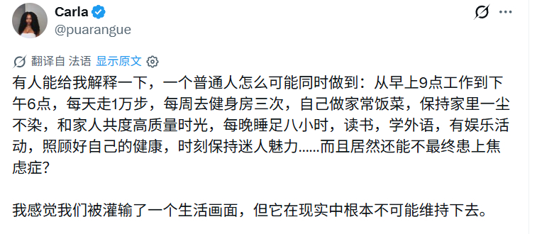 所以有没有这种人？你是这种人吗？