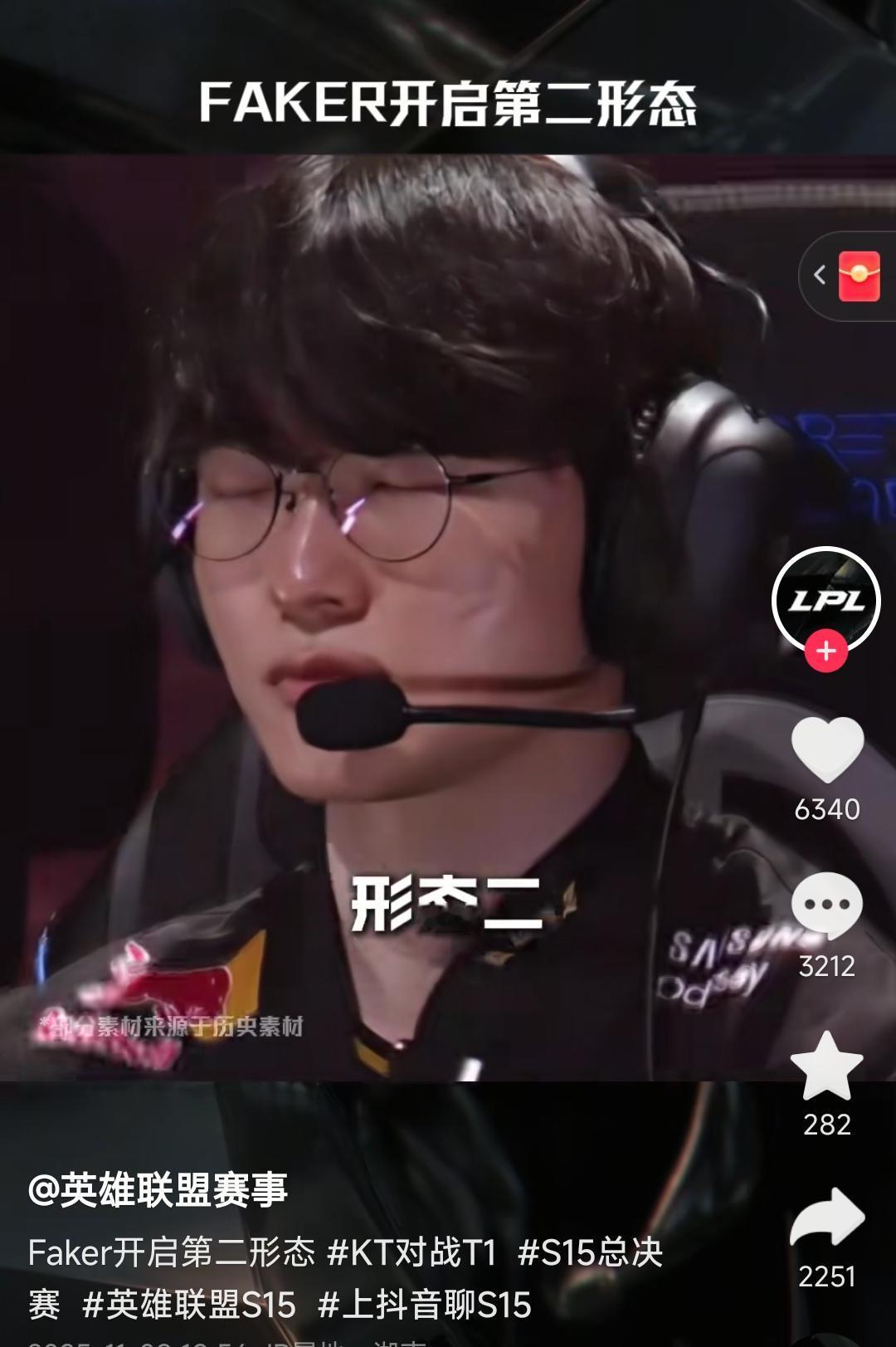 Faker六冠王，在英雄联盟无敌，已经对标篮球之神乔丹了！

我感觉他冠军太多，