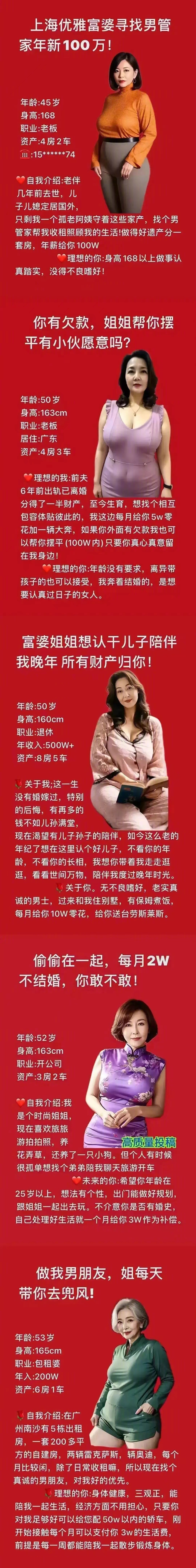 有没有不想努力的！哥只能帮到这里了！图里面的你自己选吧！[允悲] ​​​
