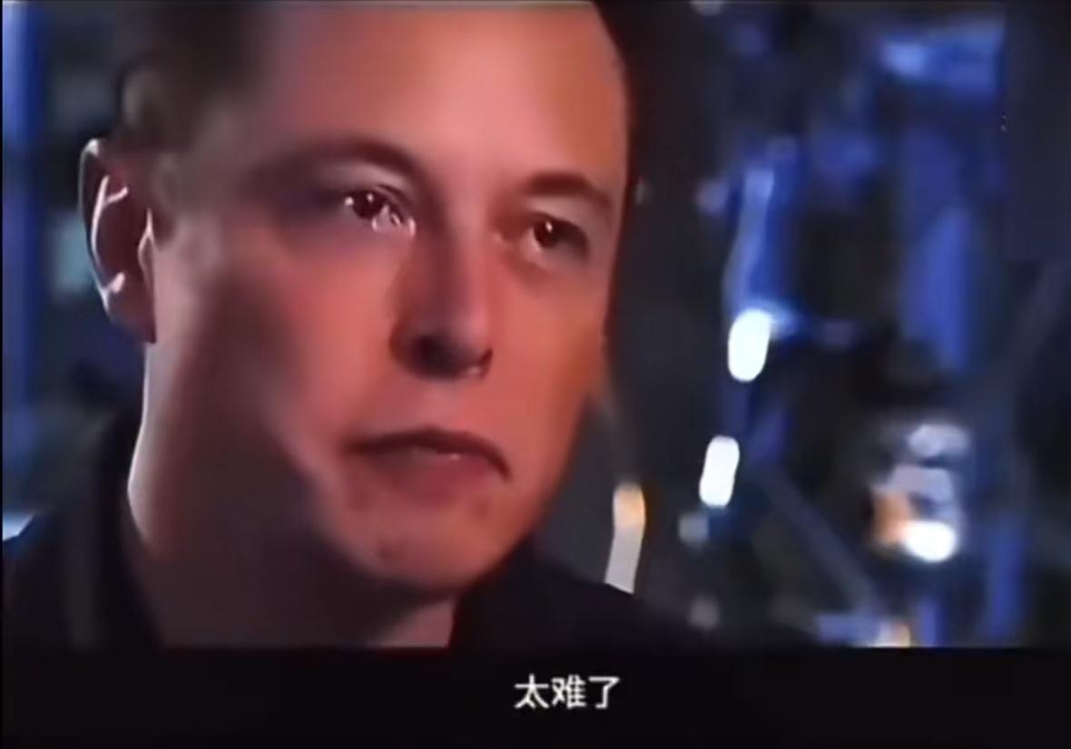 “太难了”，马斯克的双眼噙着泪花，用三个字回答主持人的发问。创业初期，火箭发射接