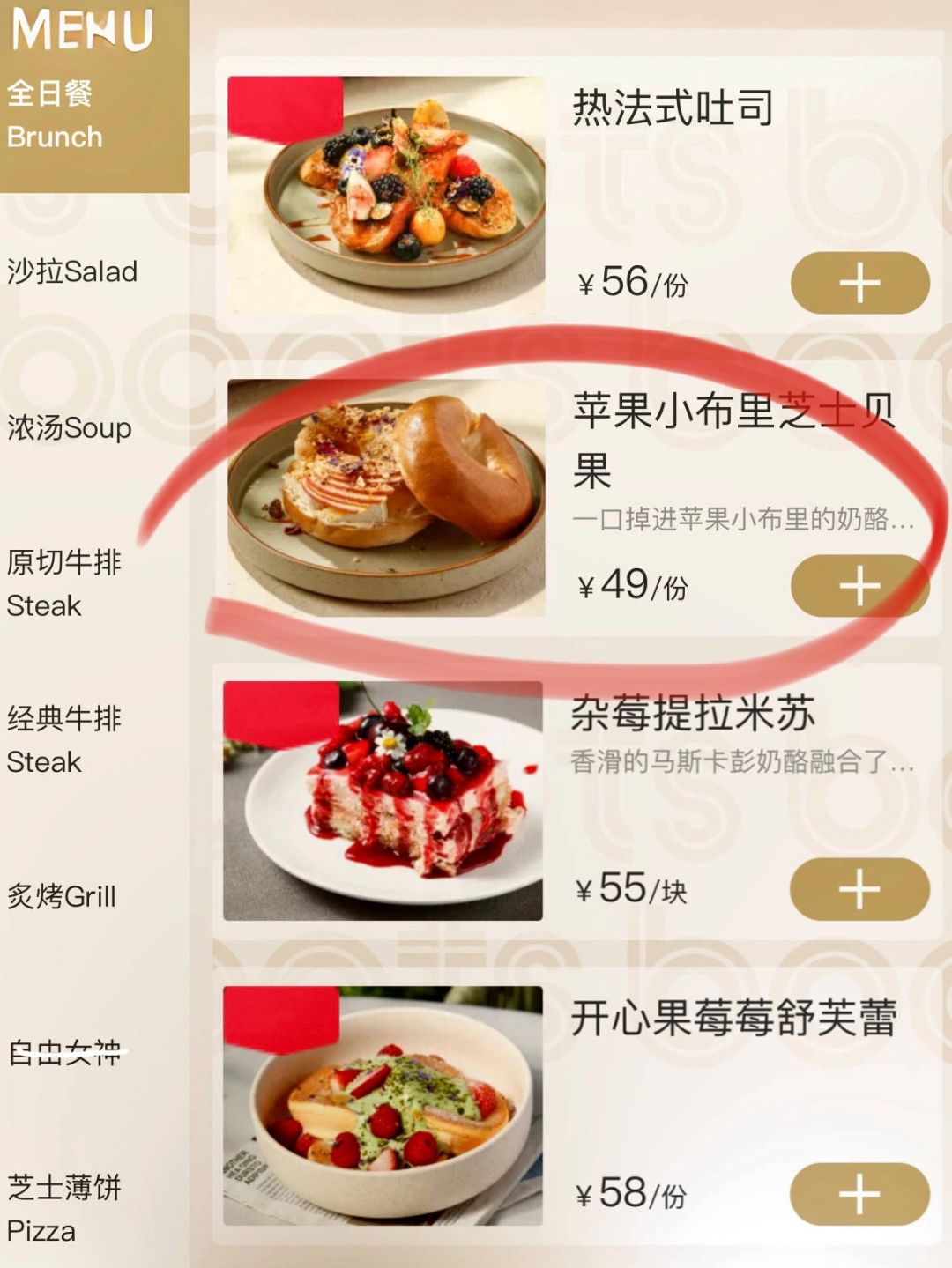 武汉的！！不枉费我坐了20站地铁来吃…
