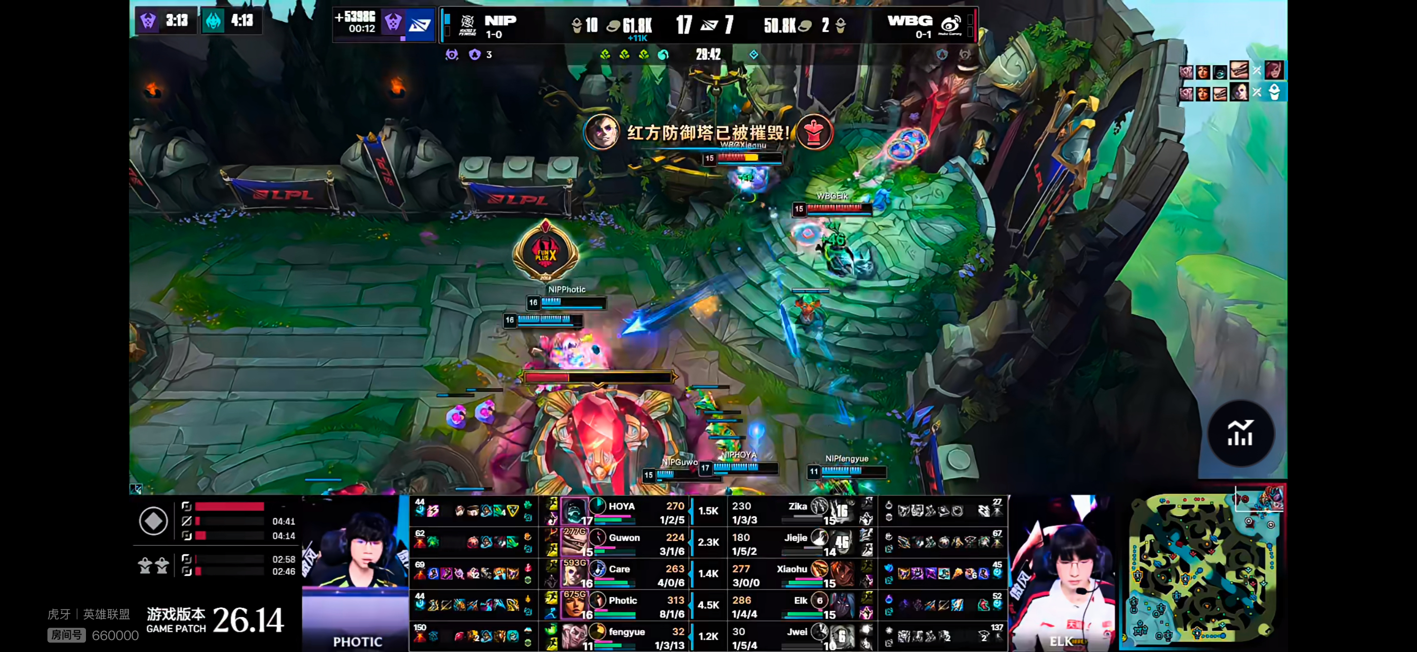 NIP 2-0 WBG 野区的被逮捕，下路的被线杀，中路玩个燕雀不动，上路配合开