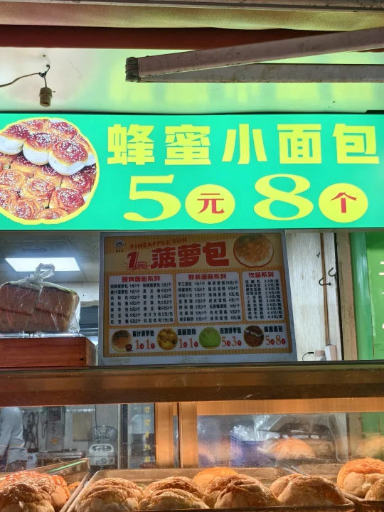 南宁！这种小破店希望多一些！
