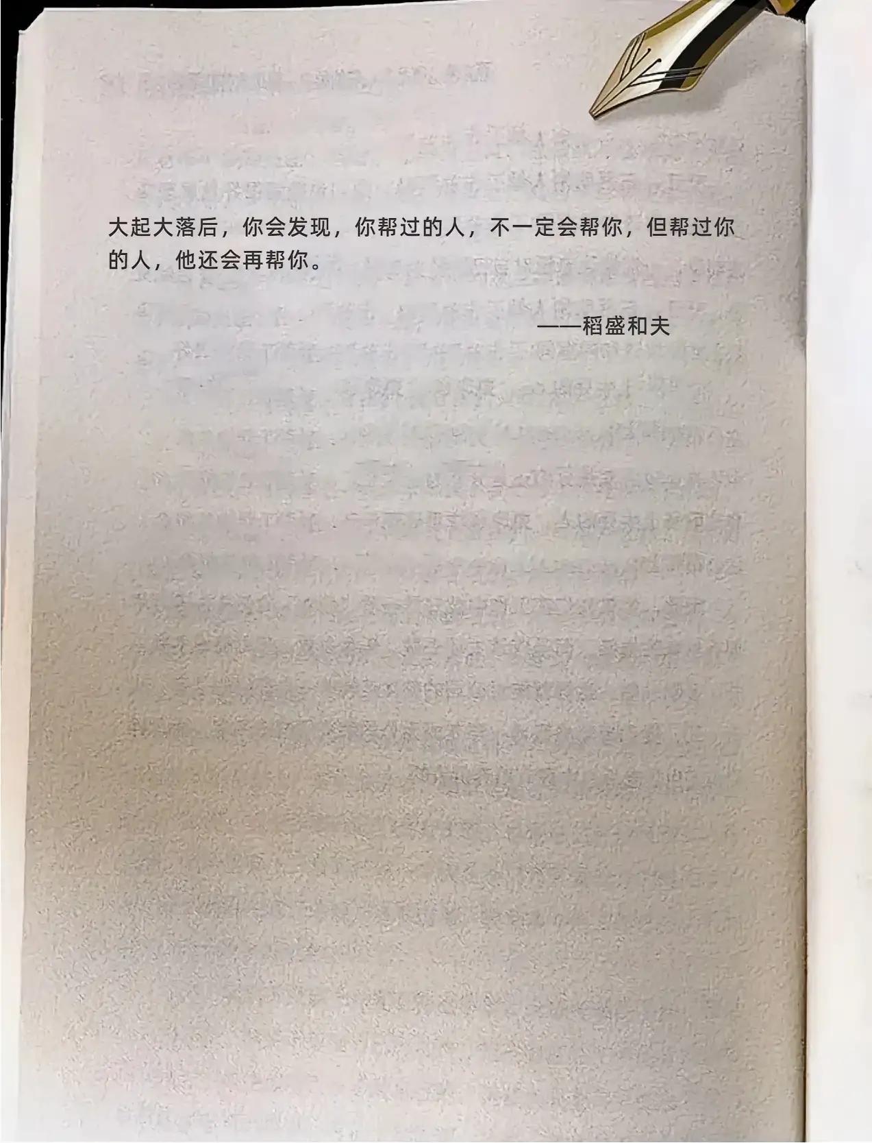 道理