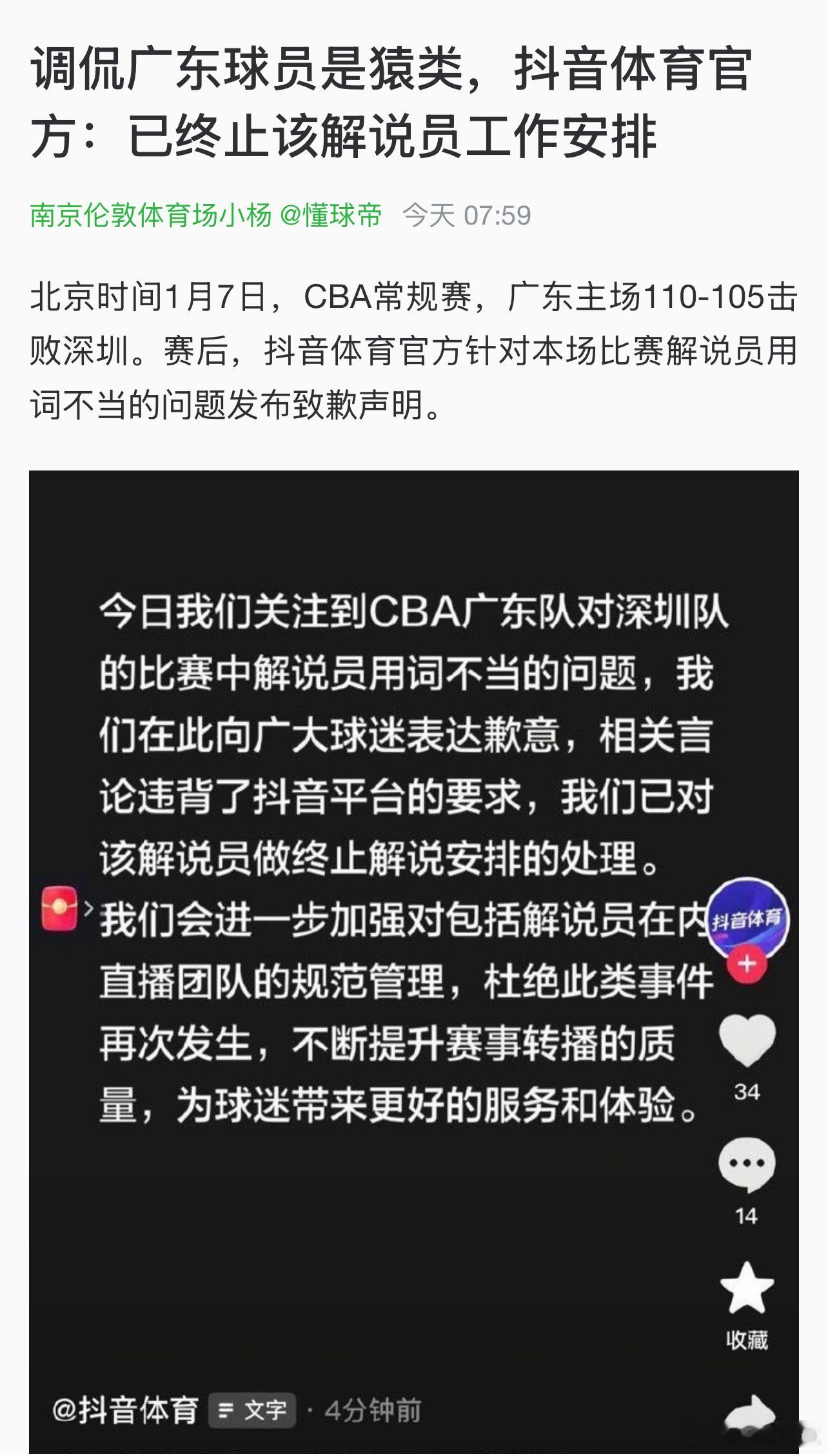还好哇，跟俩人录播客的时候，只想着说后半句了