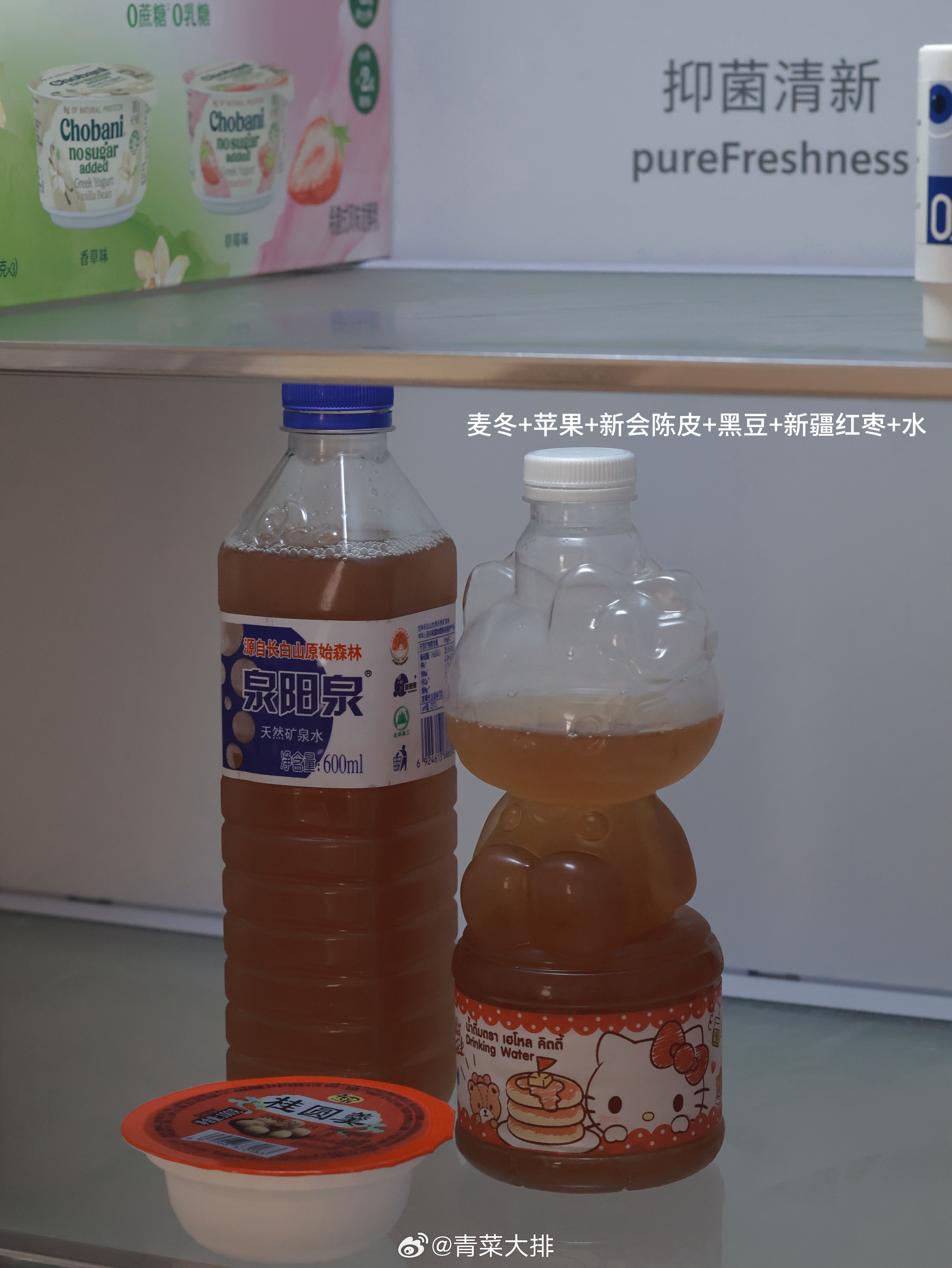 妈宝女吃不了兜着走，周日晚上带走两瓶我妈煮好晾凉装进矿泉水瓶里的「麦果陈豆水」，