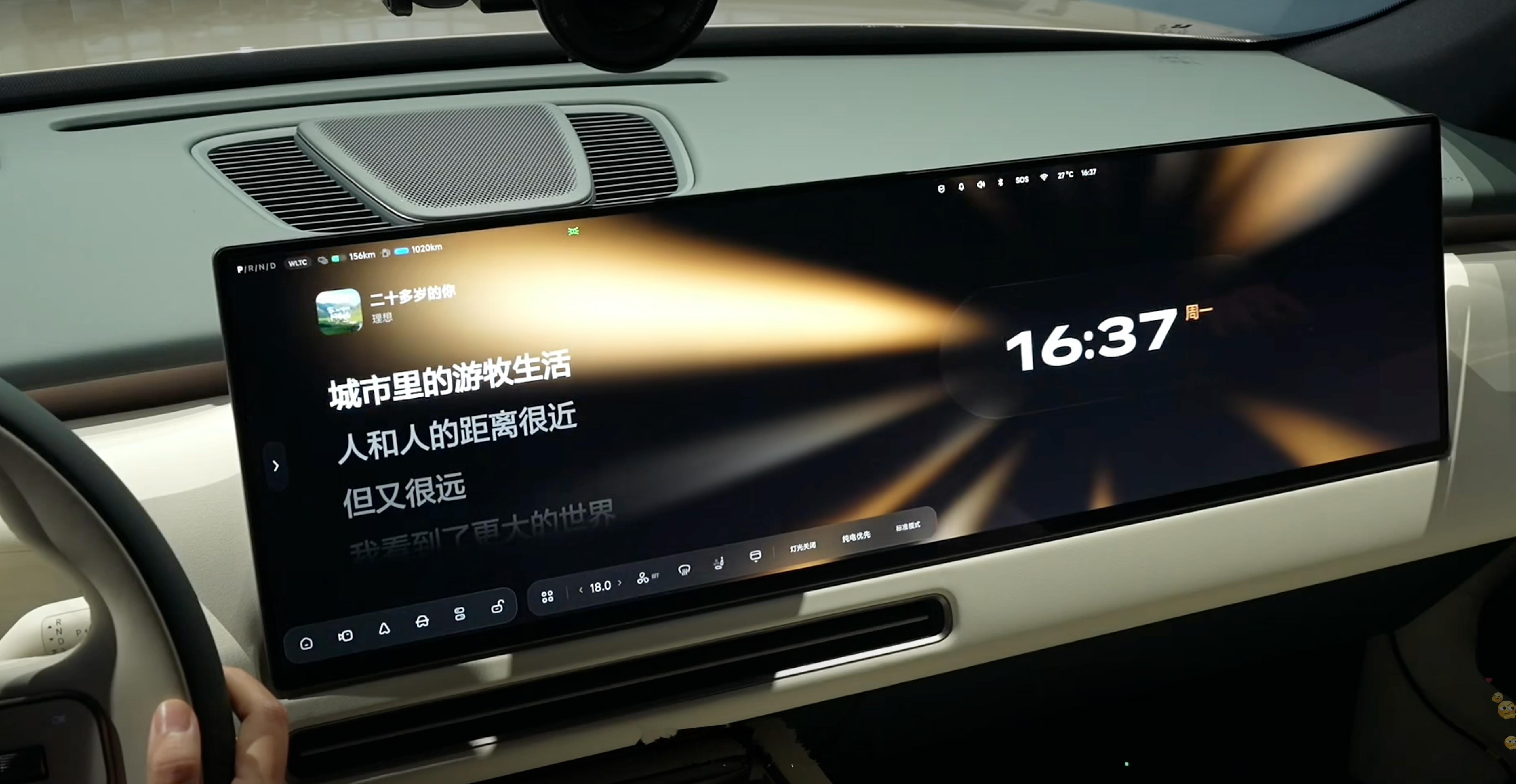 2026理想Livis Day好大，理想新的交互体验，很创新！好奇谁家的屏幕！ 