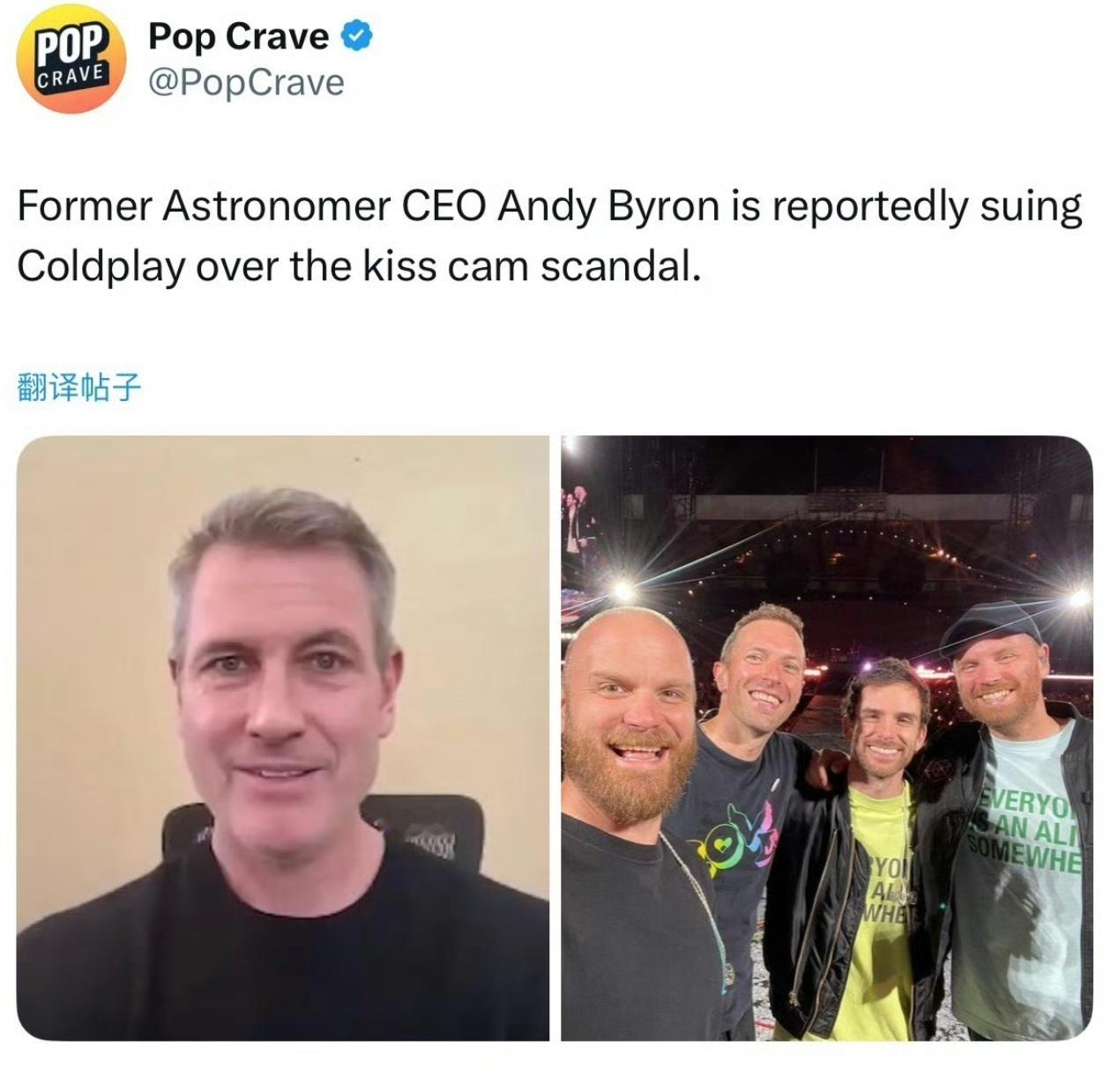 演唱会偷情事件男主起诉Coldplay从道德层面来讲，出轨确实是不对的是错误的行