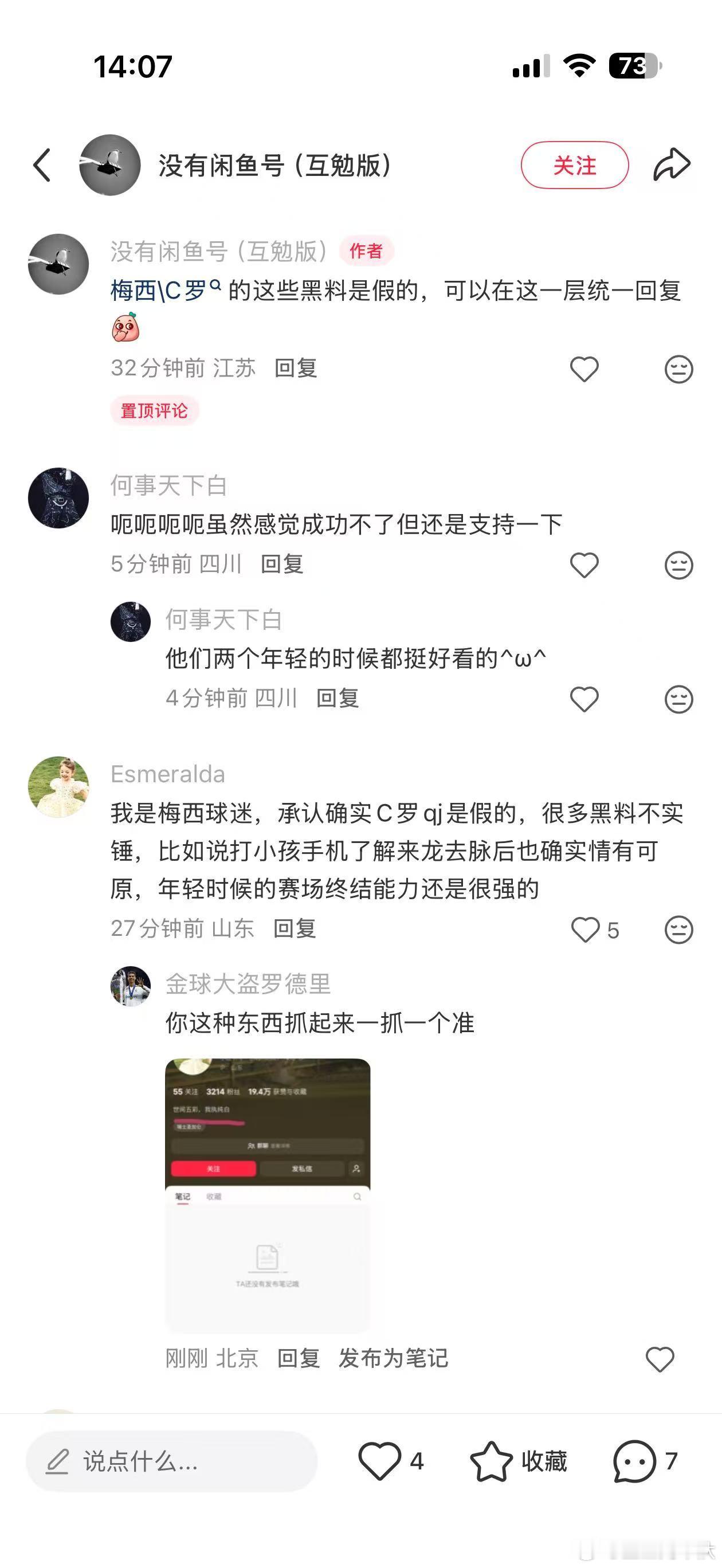 纯白恐怖😱 