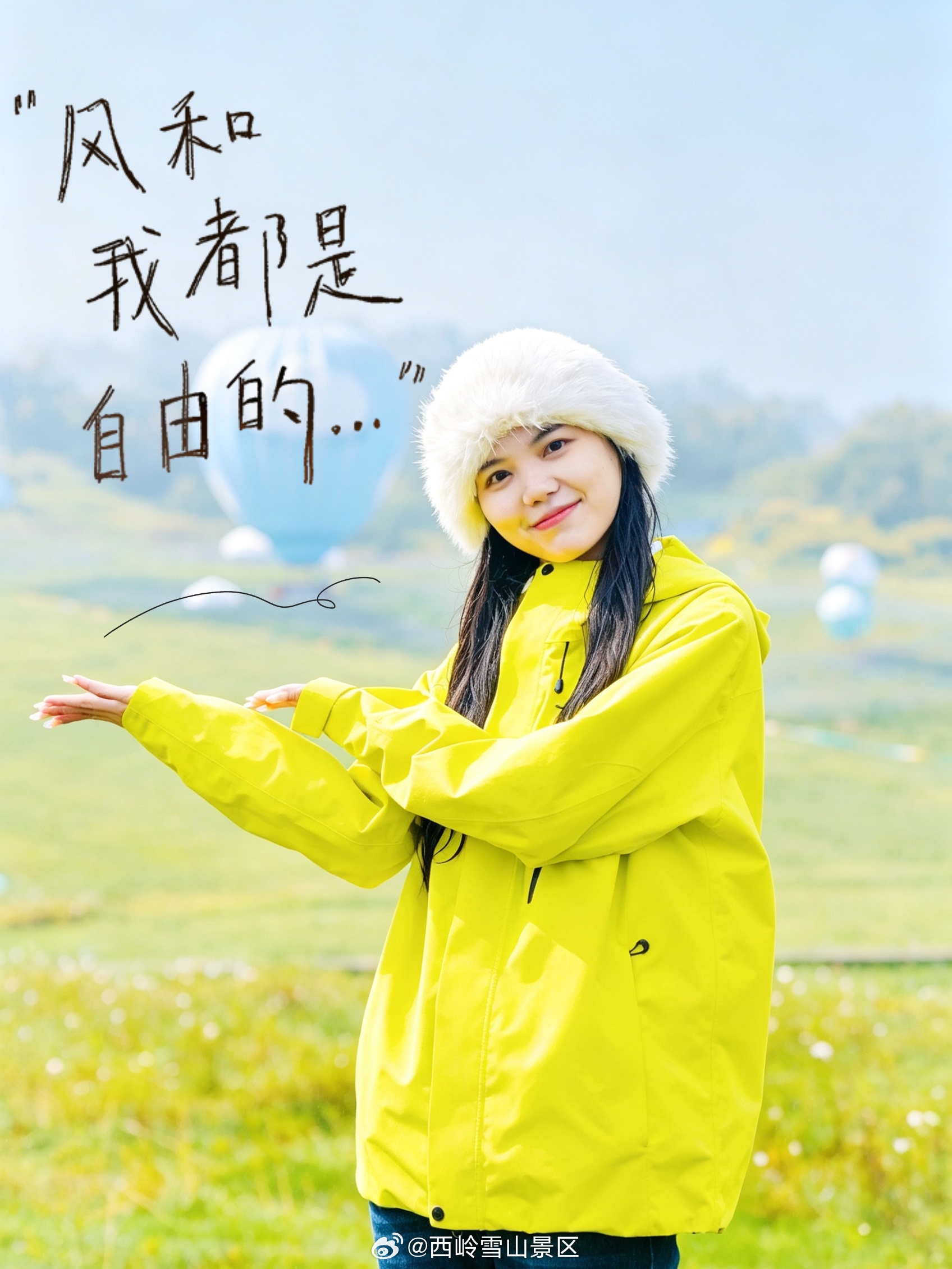 最好玩的山野中秋被我遇上了今年中秋的快乐，是西岭雪山给的！🌕完全不是单调看风景