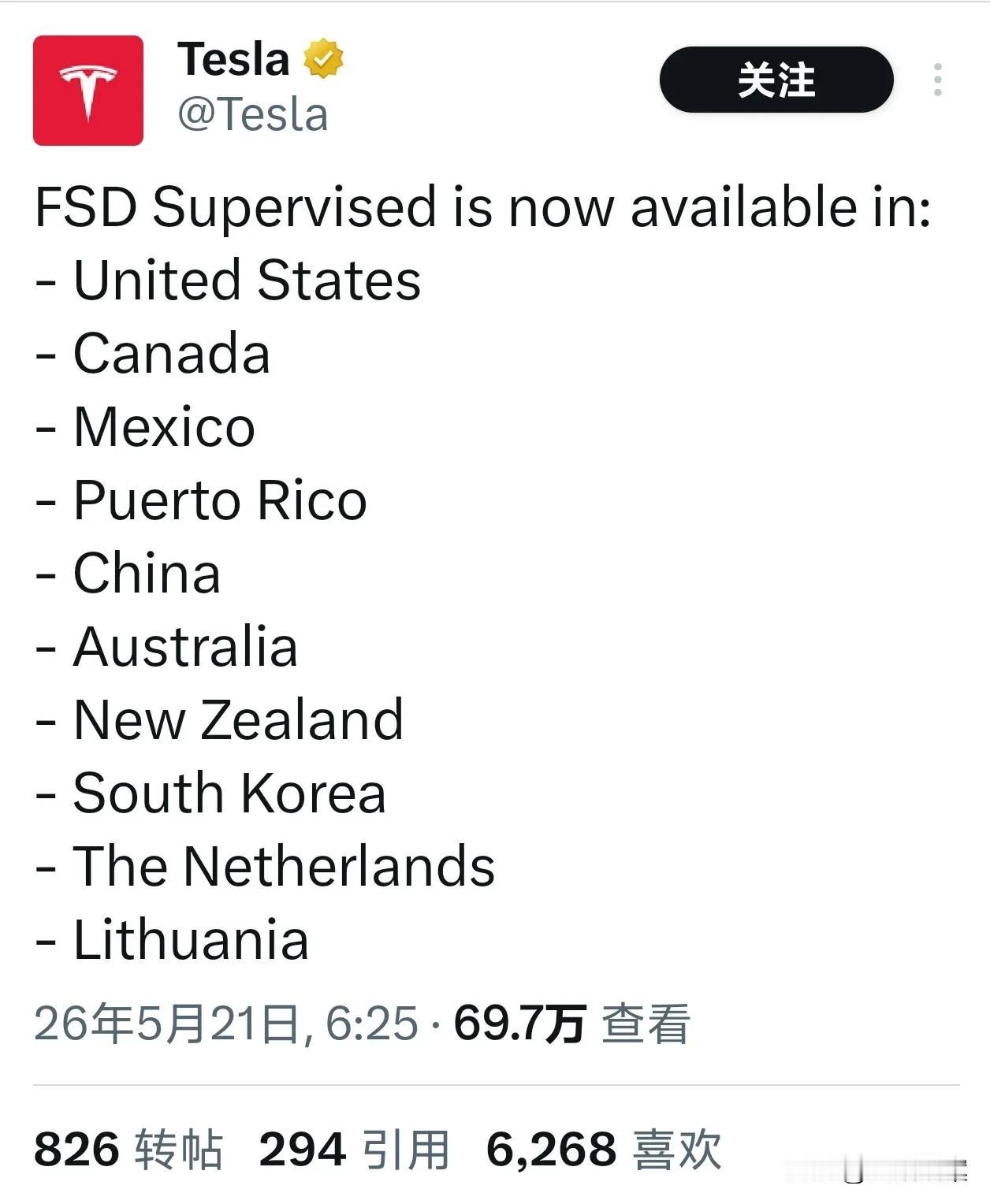 特斯拉中国车主有福了！今日，特斯拉官宣FSD监督版登录中国，意味着中国特斯拉用户