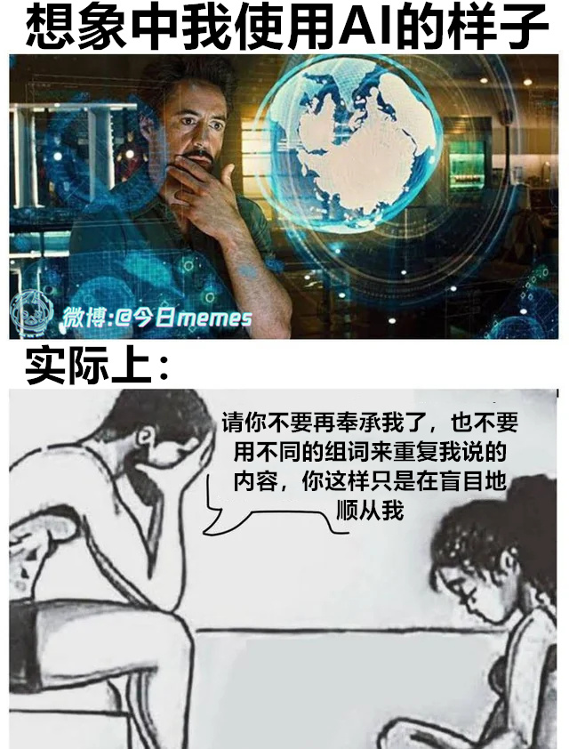 你能不能（9gag）今日meme 今日memes