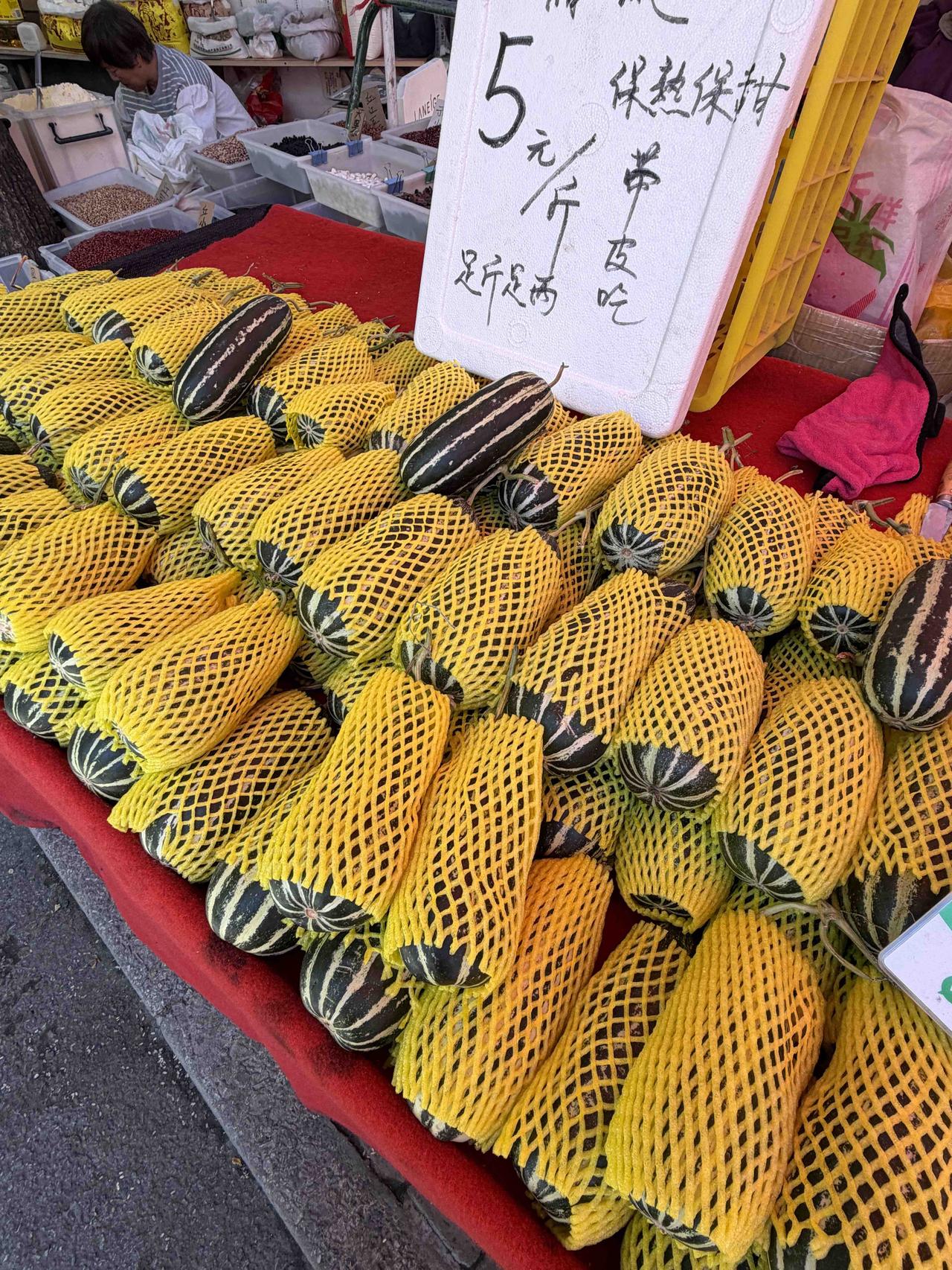 今天上午，我逛西安档子，看到玻璃脆甜瓜便宜了，买了四个，十三块七毛钱。
之前的十