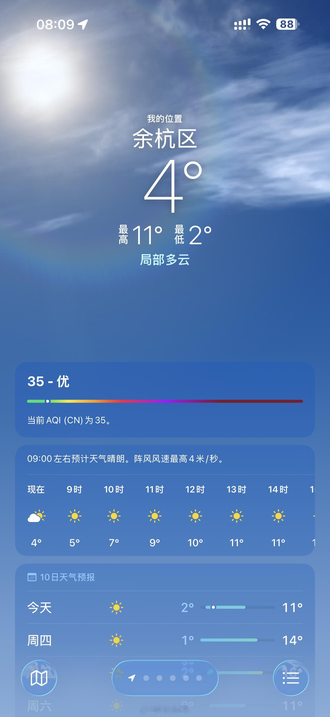 我昨天到的杭州，和北京一个温度，推给我冻坏了，今天穿上了厚秋裤！ 