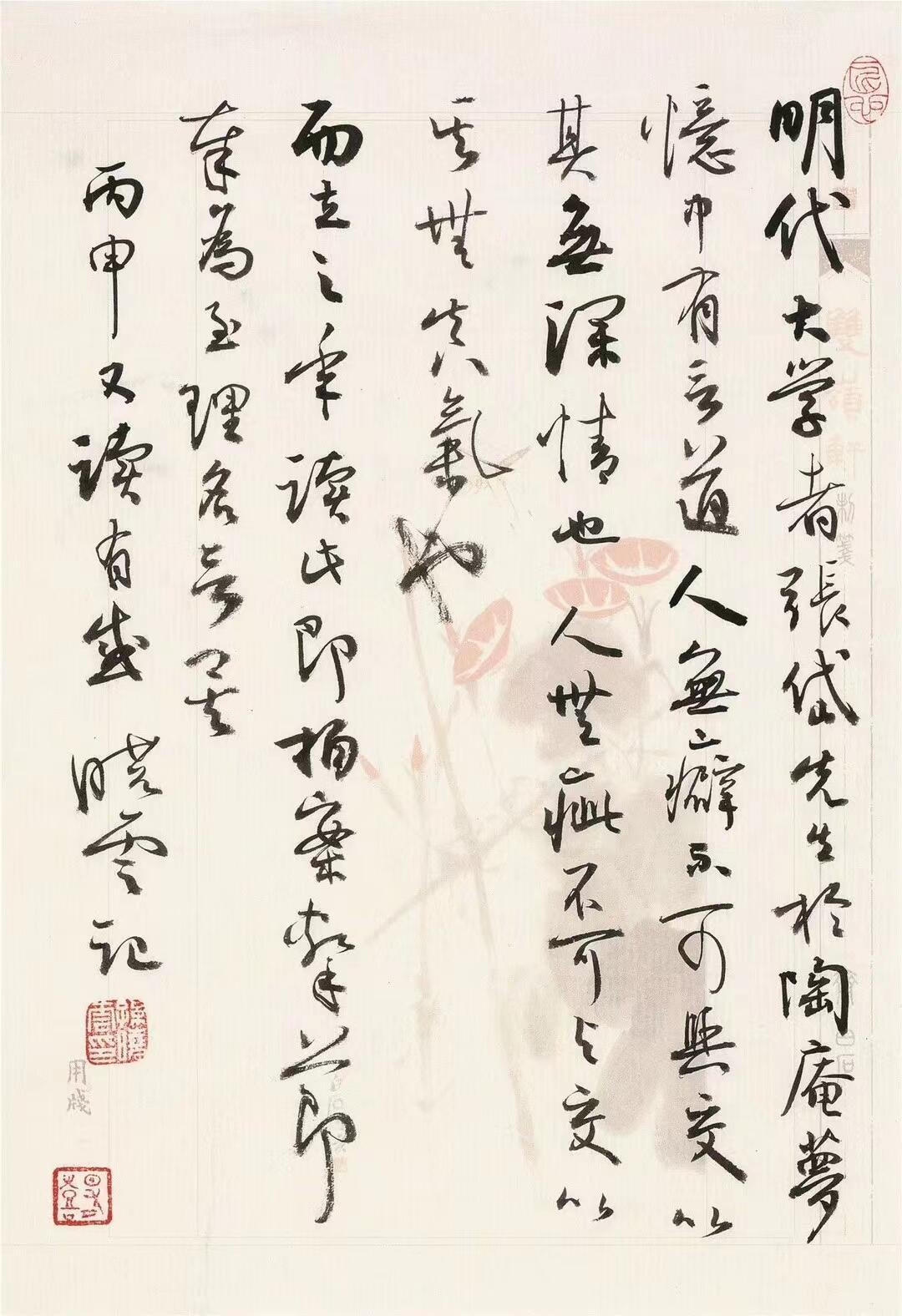 孙晓云说：古人读书识字吟诵书写三位一体，如今被完全割裂，有问题

孙晓云指出，古