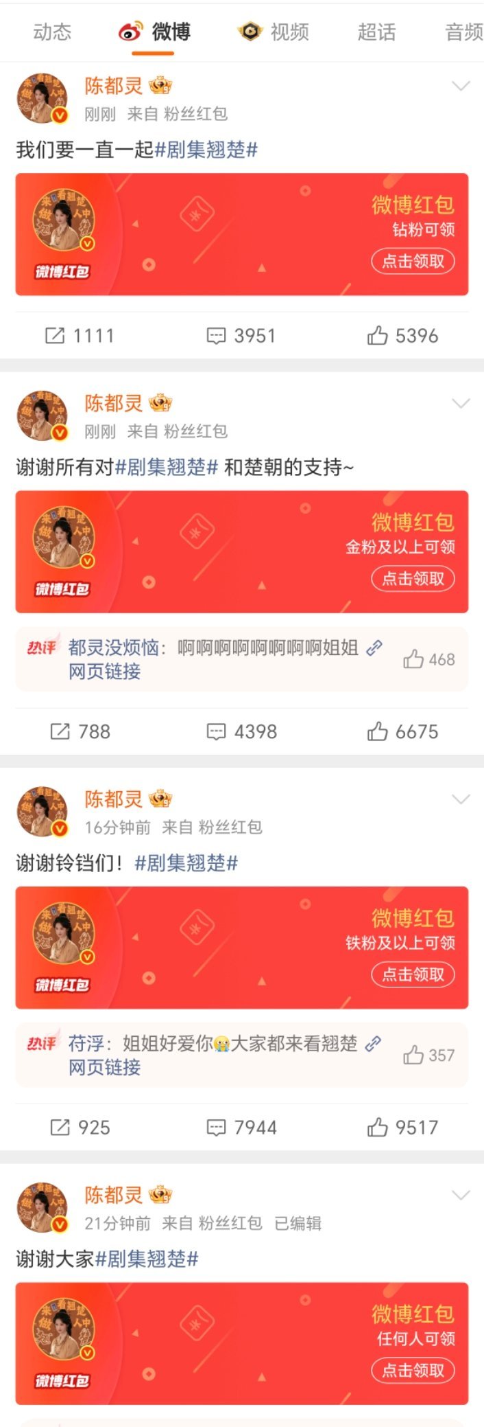 大女主出手就是20万