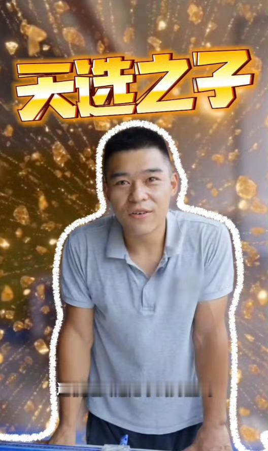 重庆贴砖哥的锦鲤buff还在叠加重庆普通贴砖师傅属实本届世界杯最大黑马，此前32
