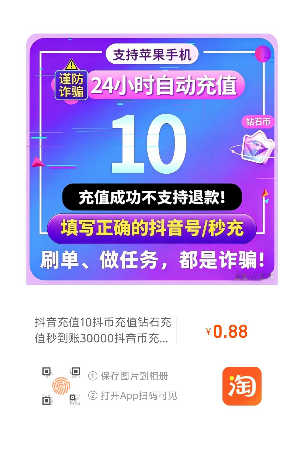 小小钻 