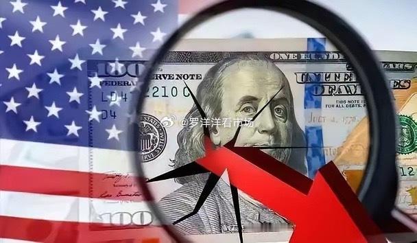美元年内贬值近10%创20年最差。2025年美元正陷入深度贬值周期，美元指数周三