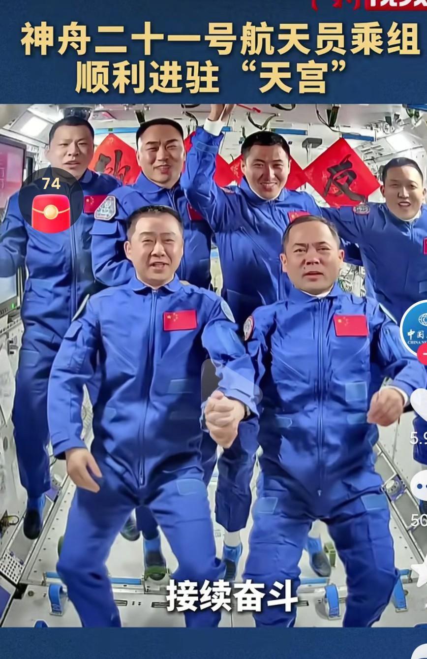 中国航天真的是越来越棒啊，加油吧，我的国！真的太自豪了啊！