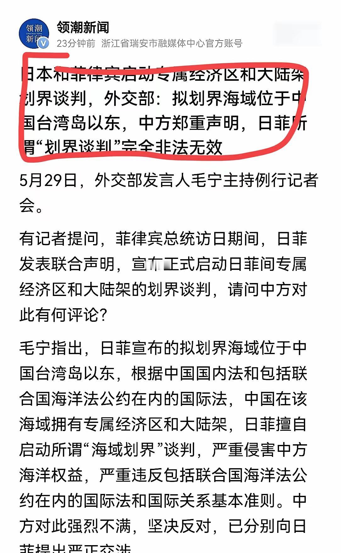 面对日本和菲律宾来势汹汹的海域抢夺，台湾民进党当局连大气都不敢喘，缩在岛内装聋做